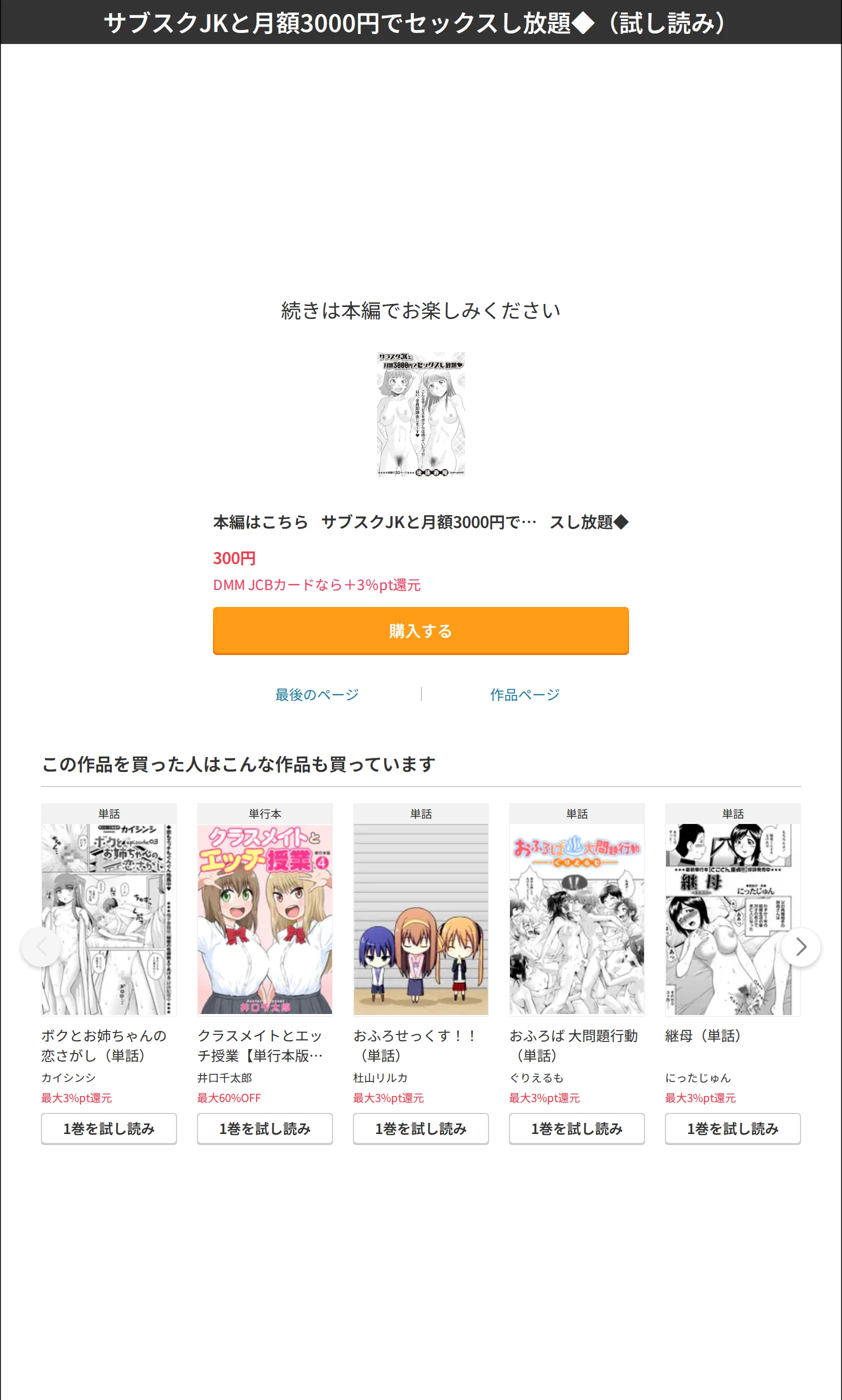 サンプル 8
