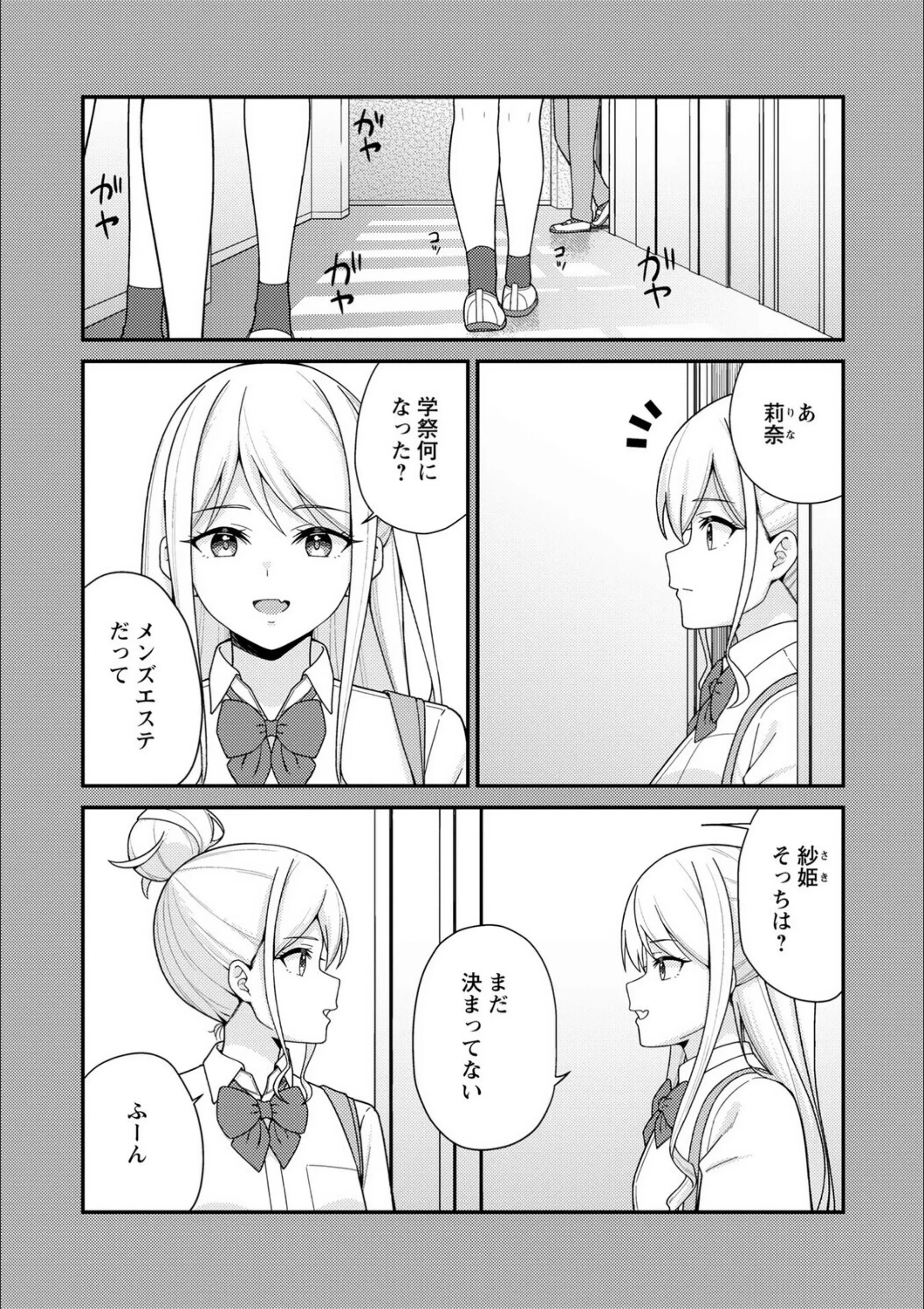 サンプル 7