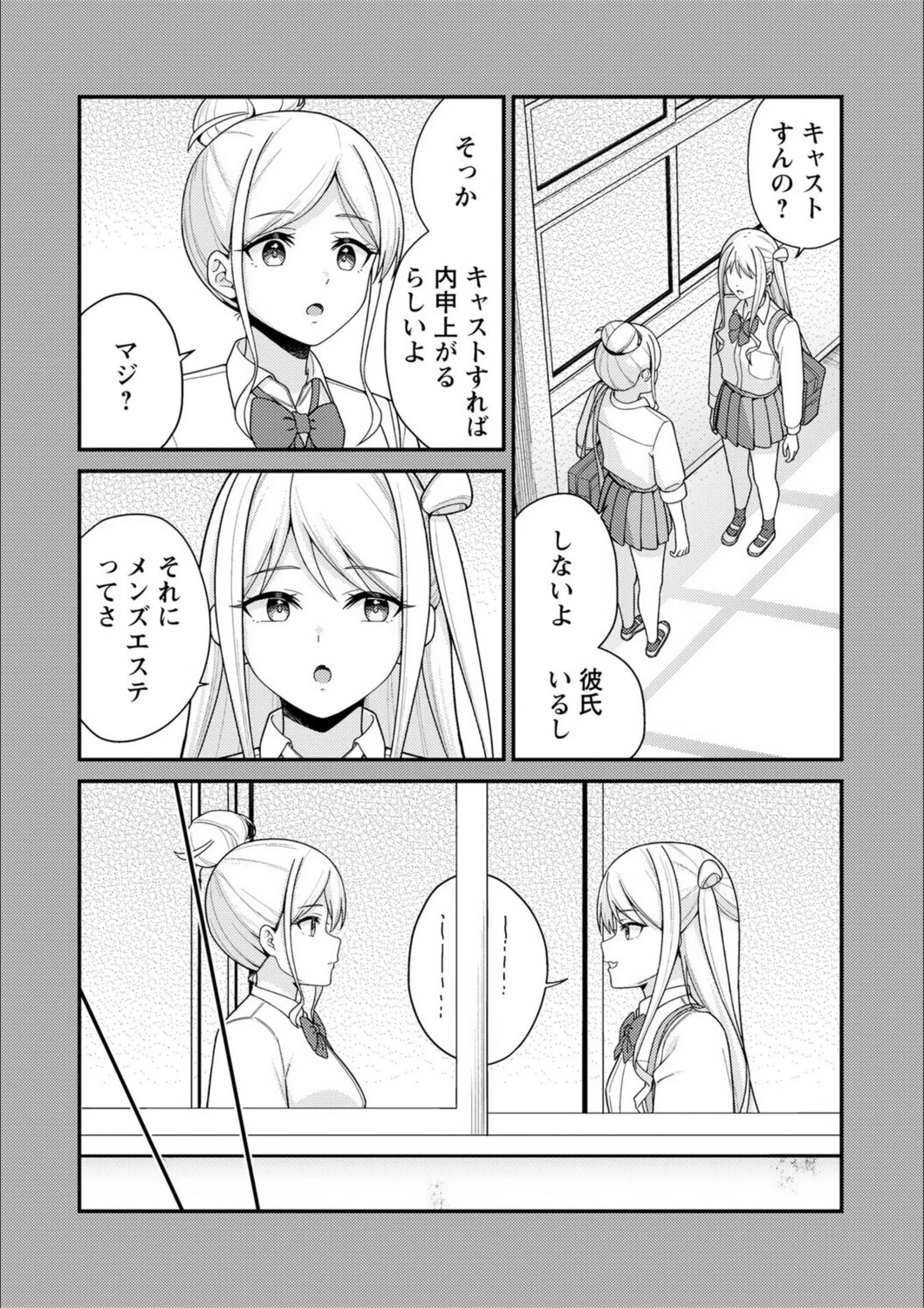 サンプル 8
