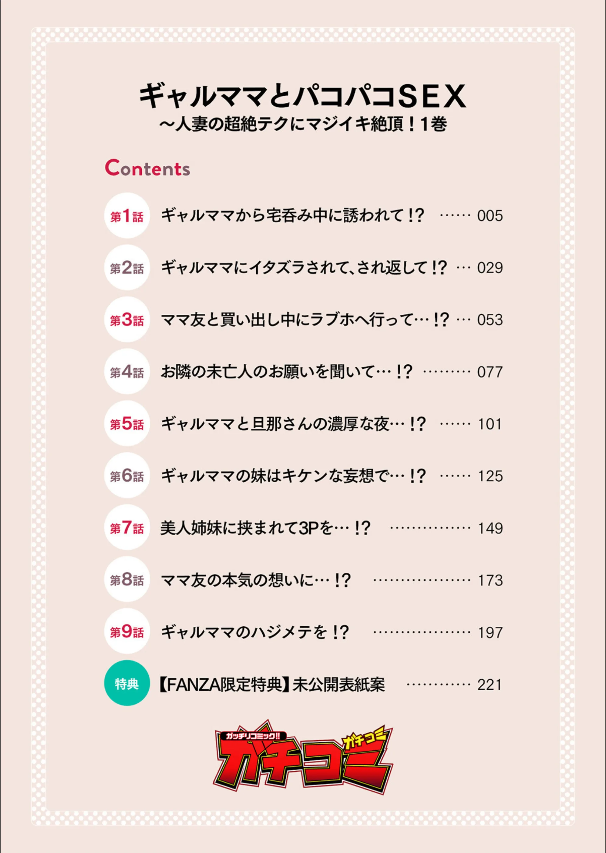 サンプル 4