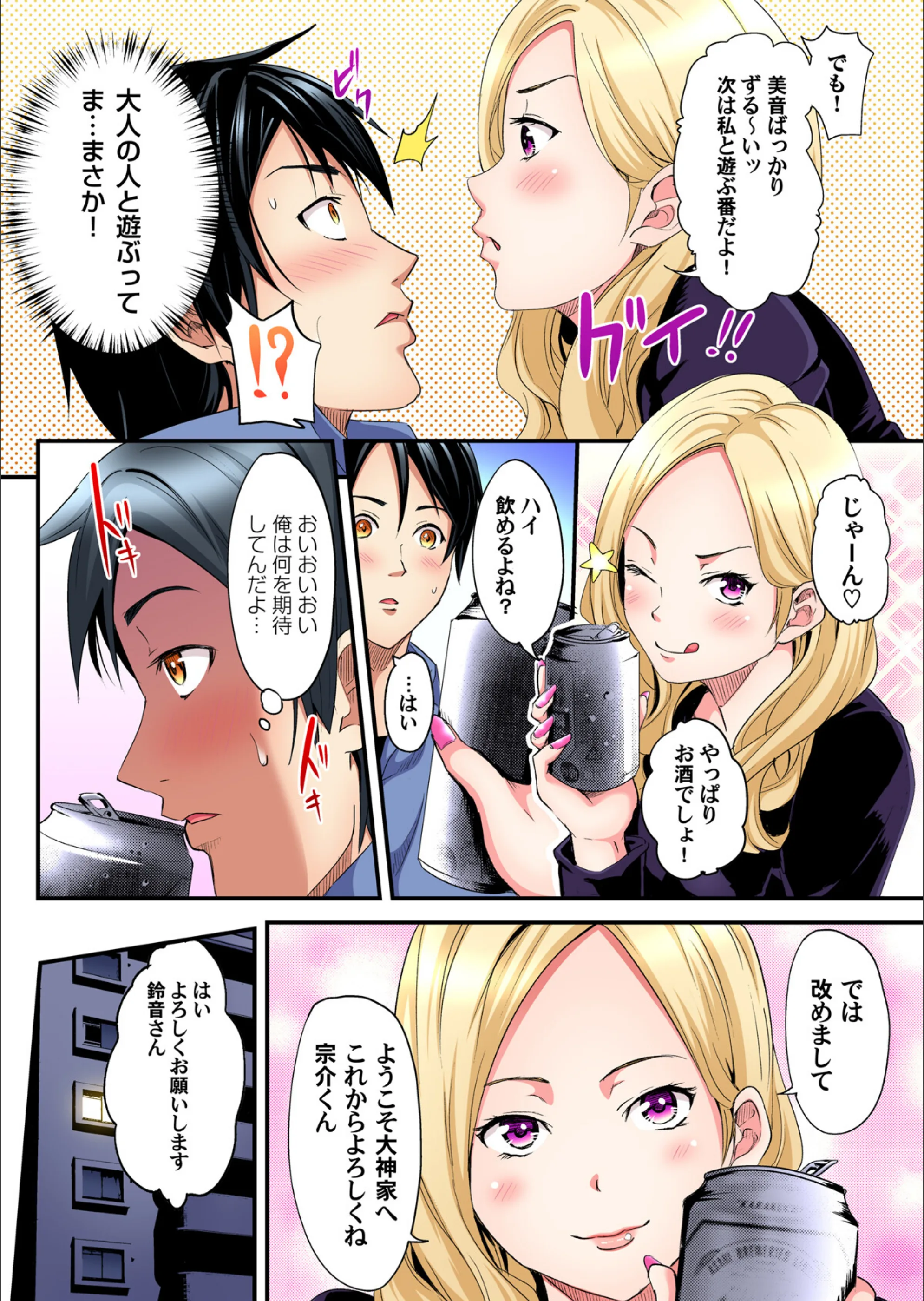 サンプル 10
