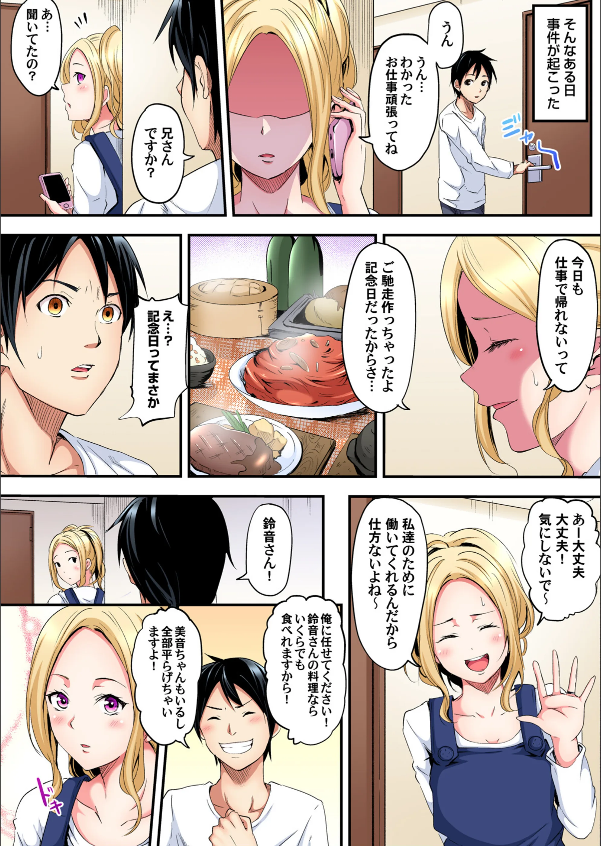 サンプル 13