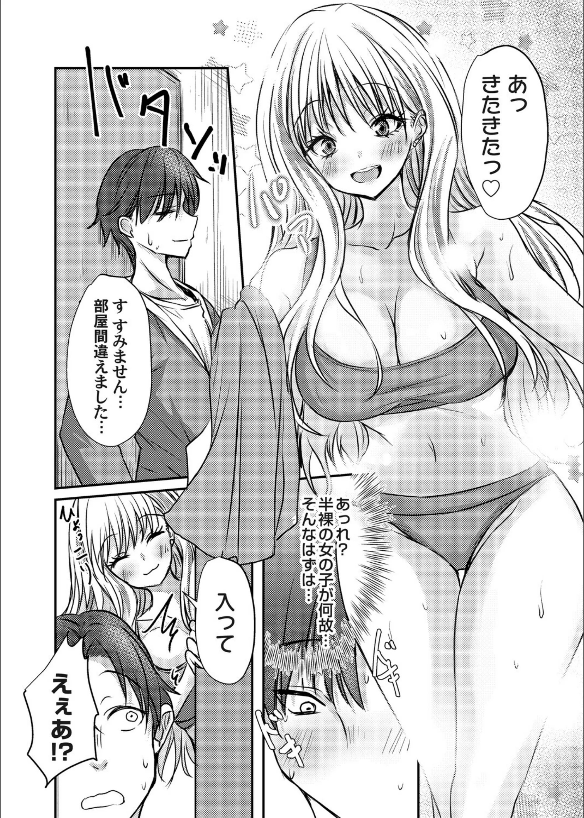 サンプル 2