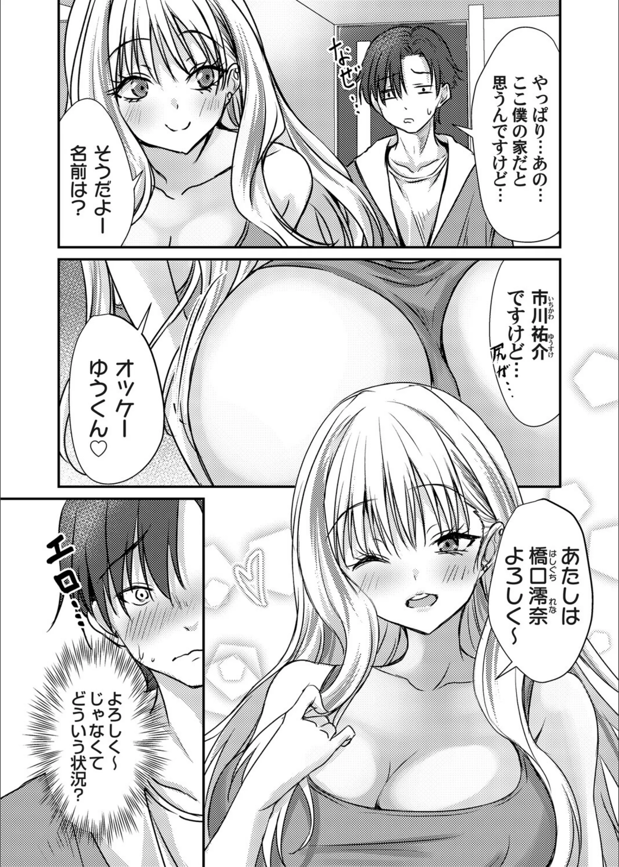 サンプル 3
