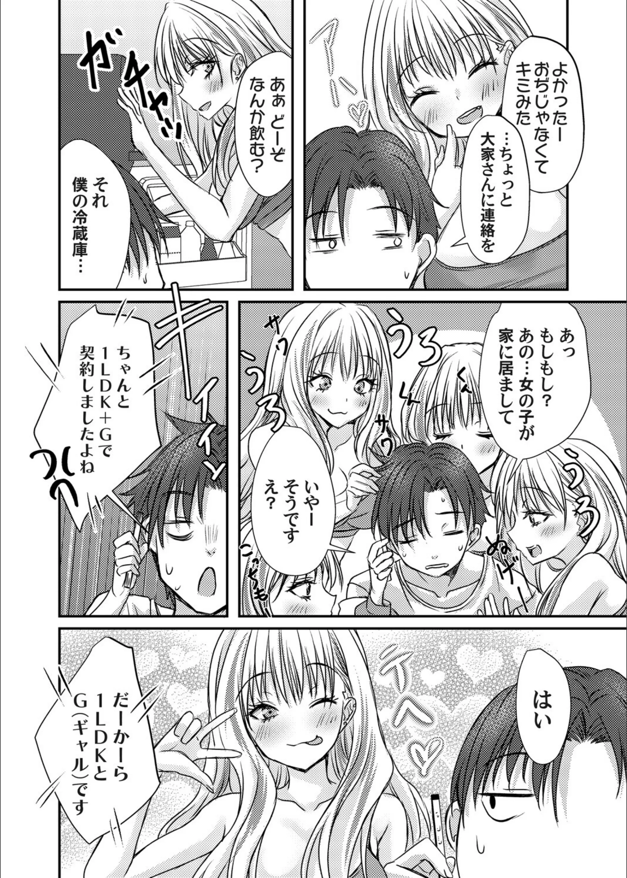 サンプル 4