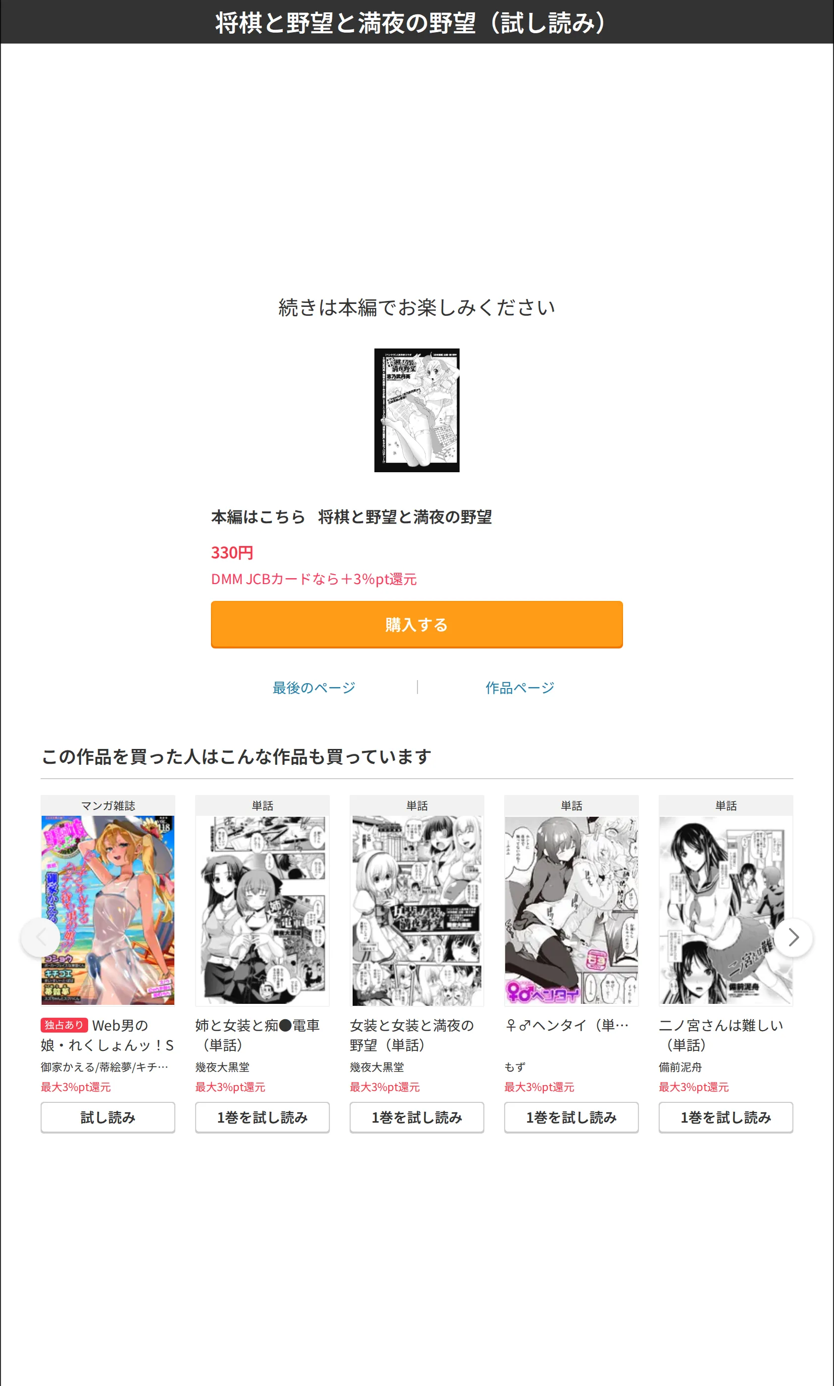 サンプル 7