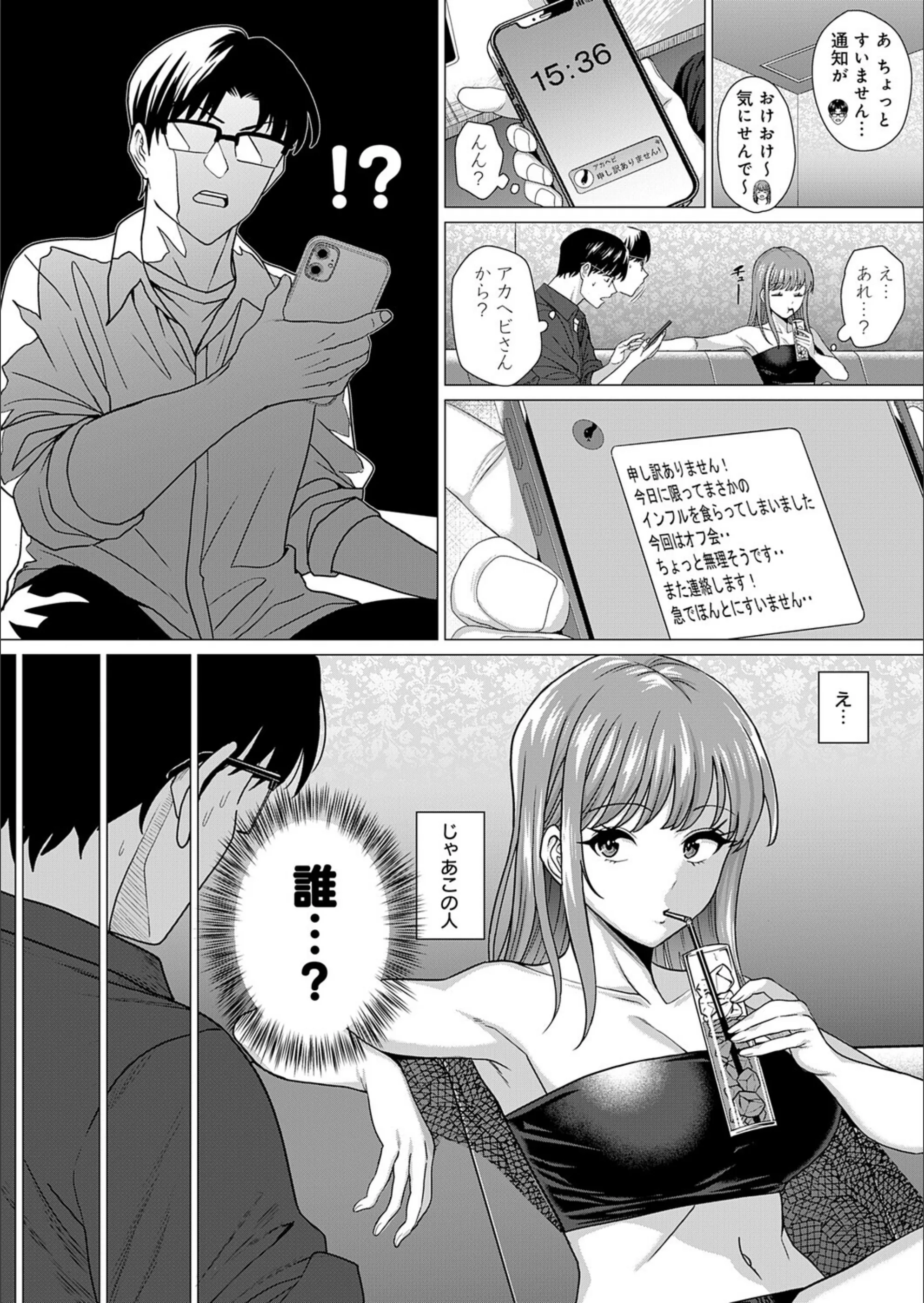 サンプル 5