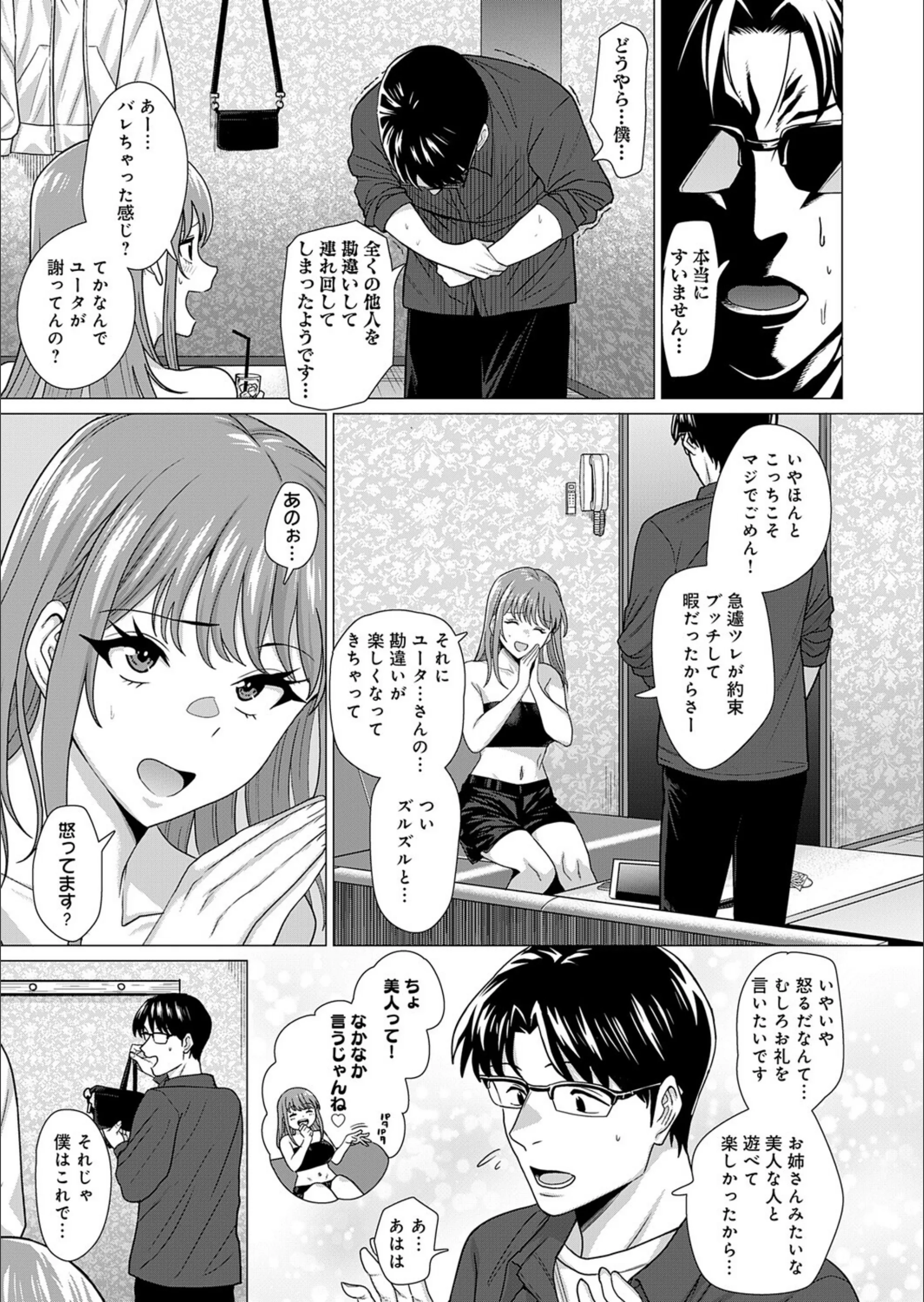 サンプル 6