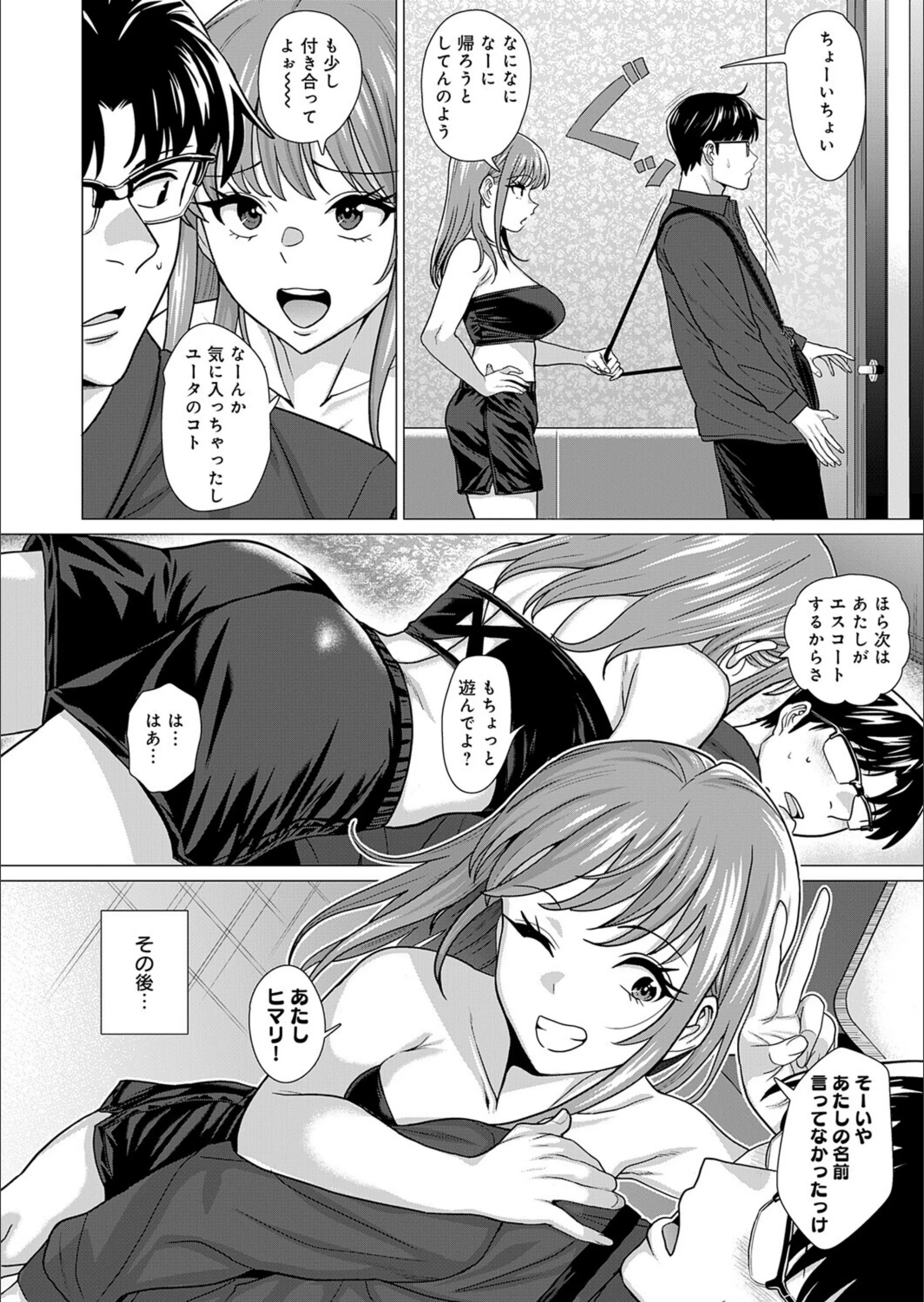 サンプル 7