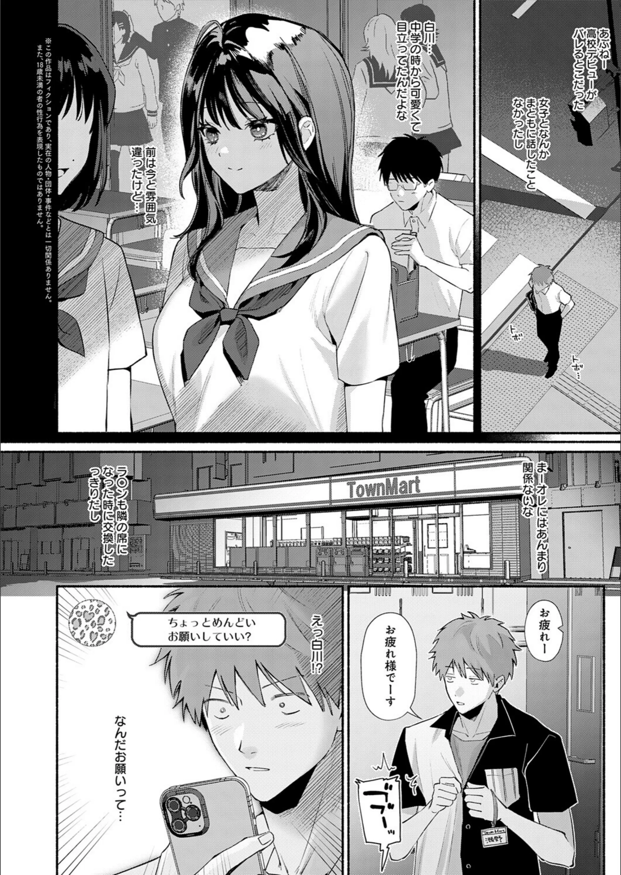 サンプル 2