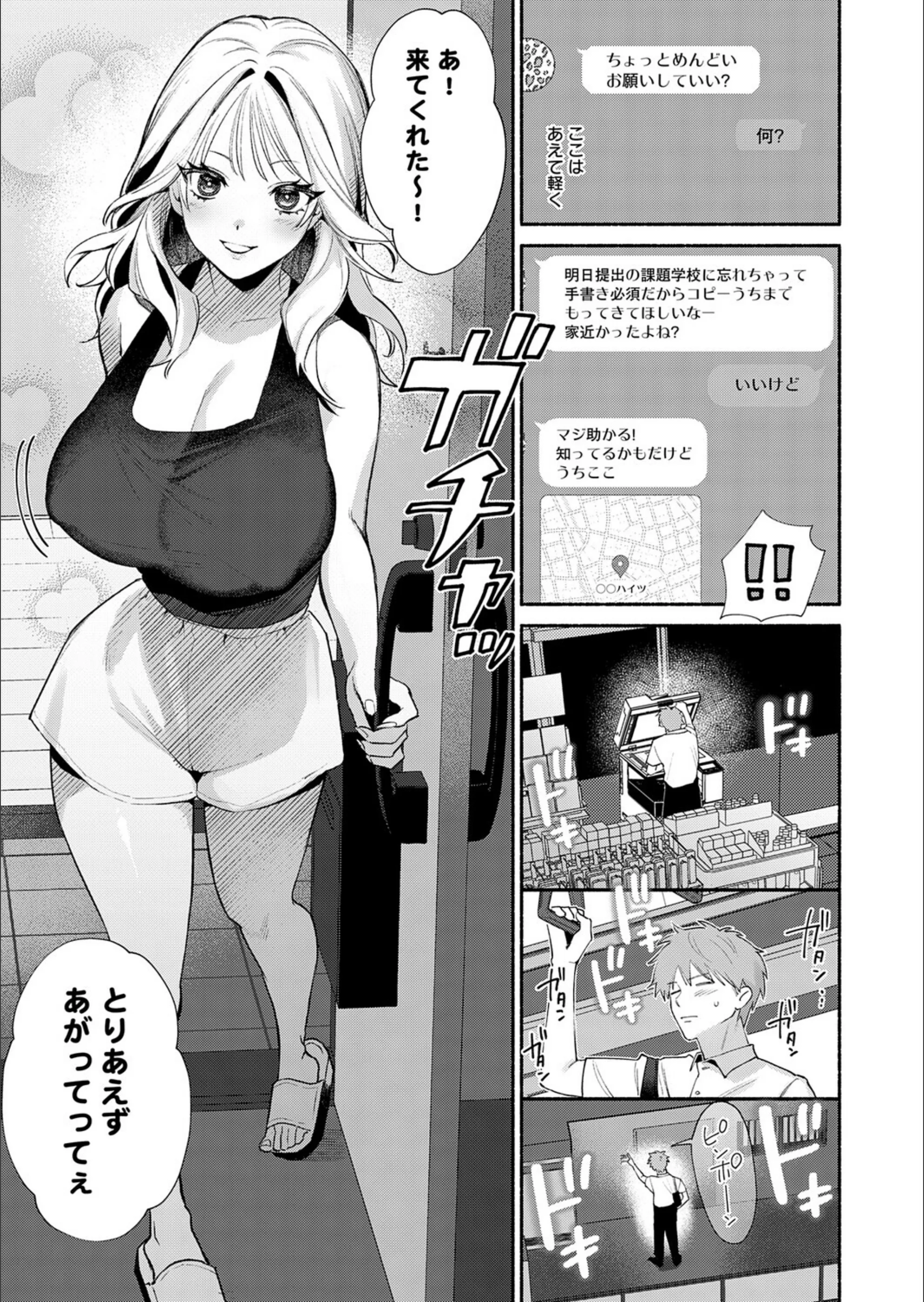 サンプル 3