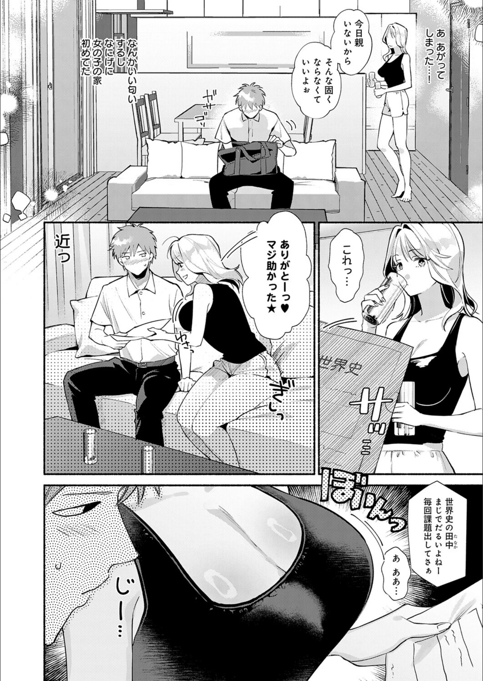 サンプル 4