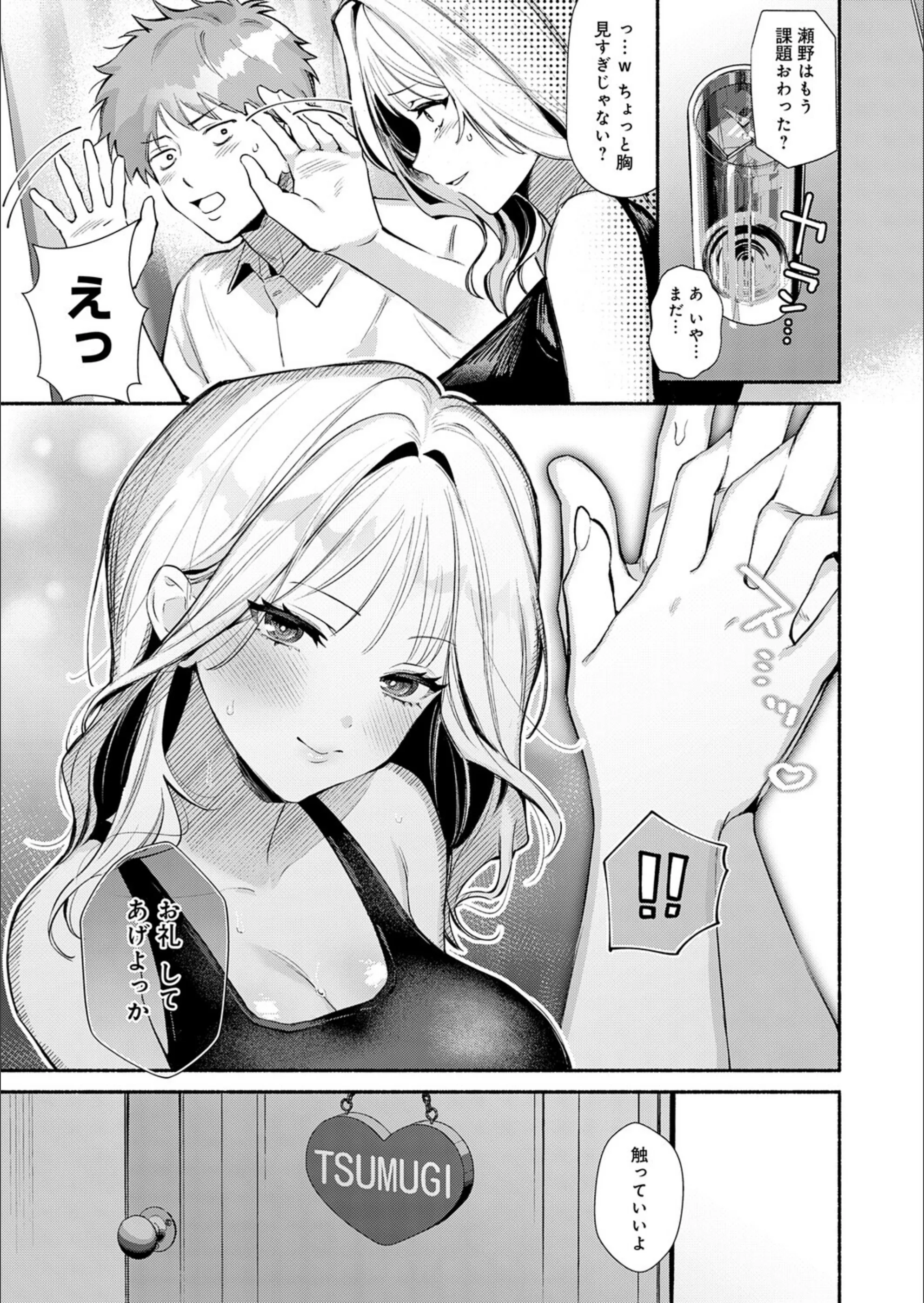 サンプル 5