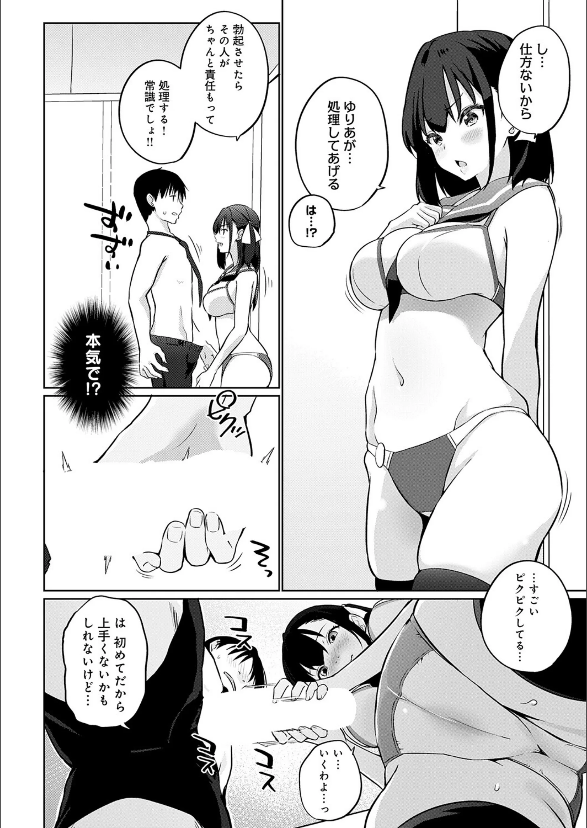 サンプル 7