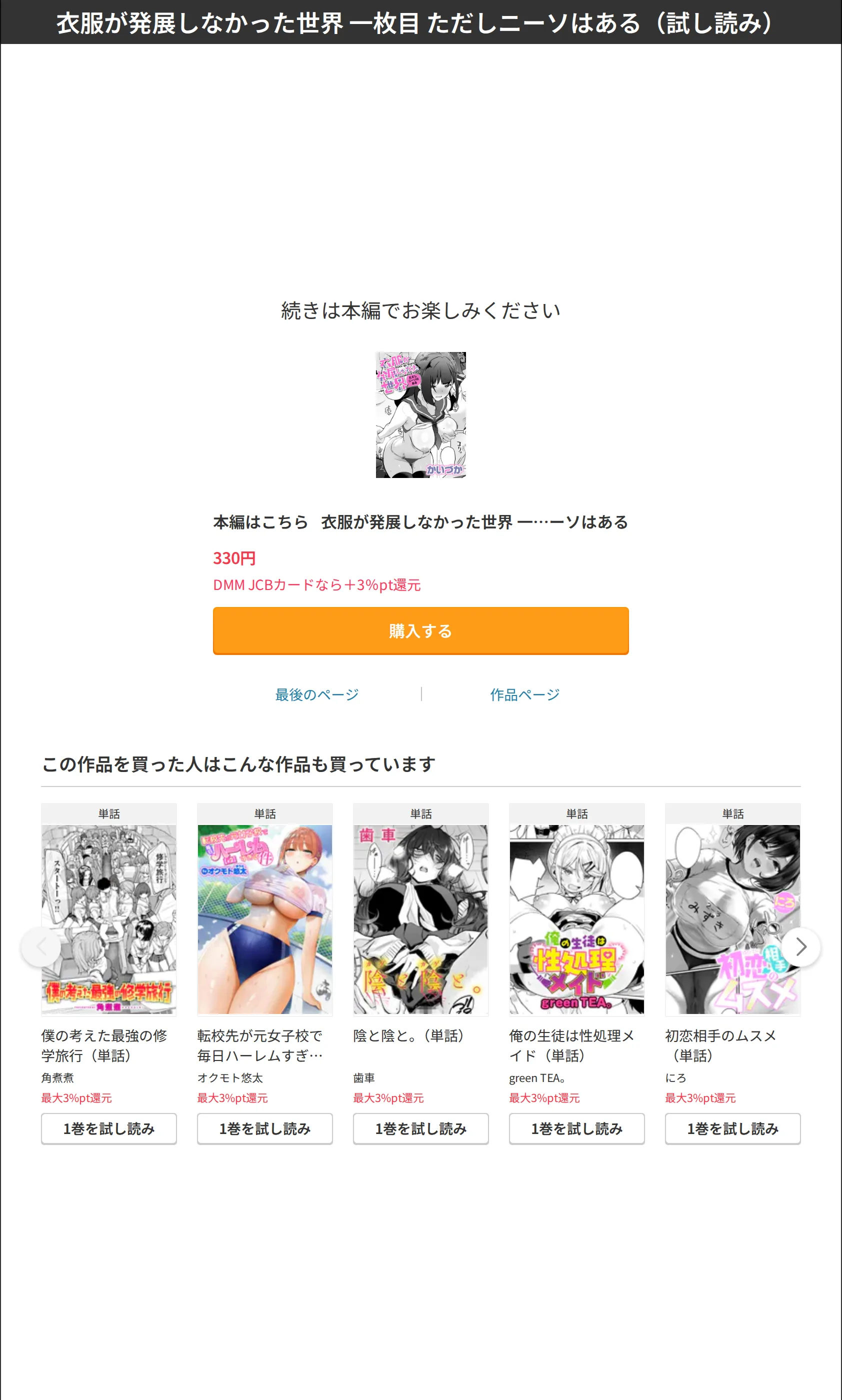 サンプル 8