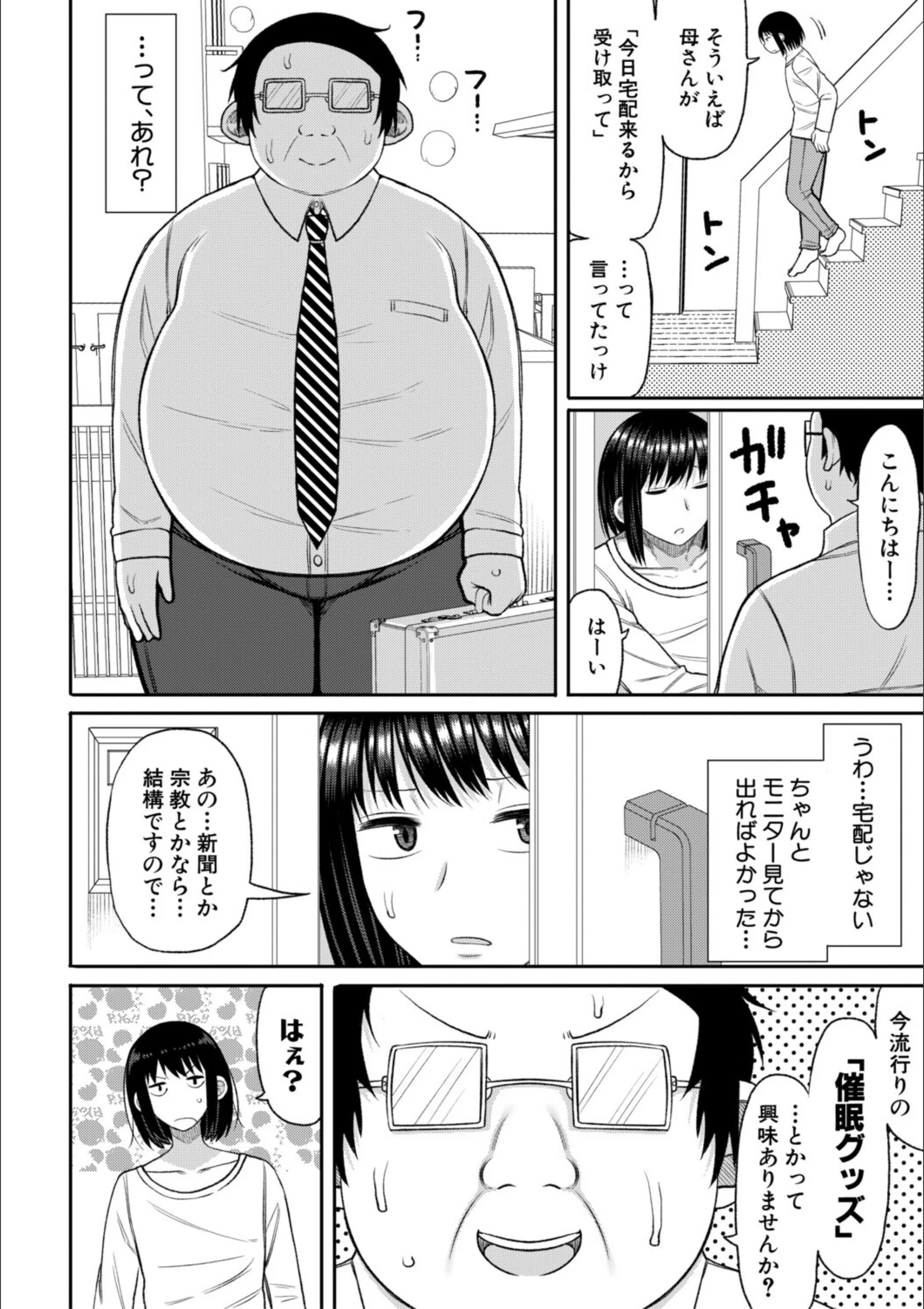 サンプル 6