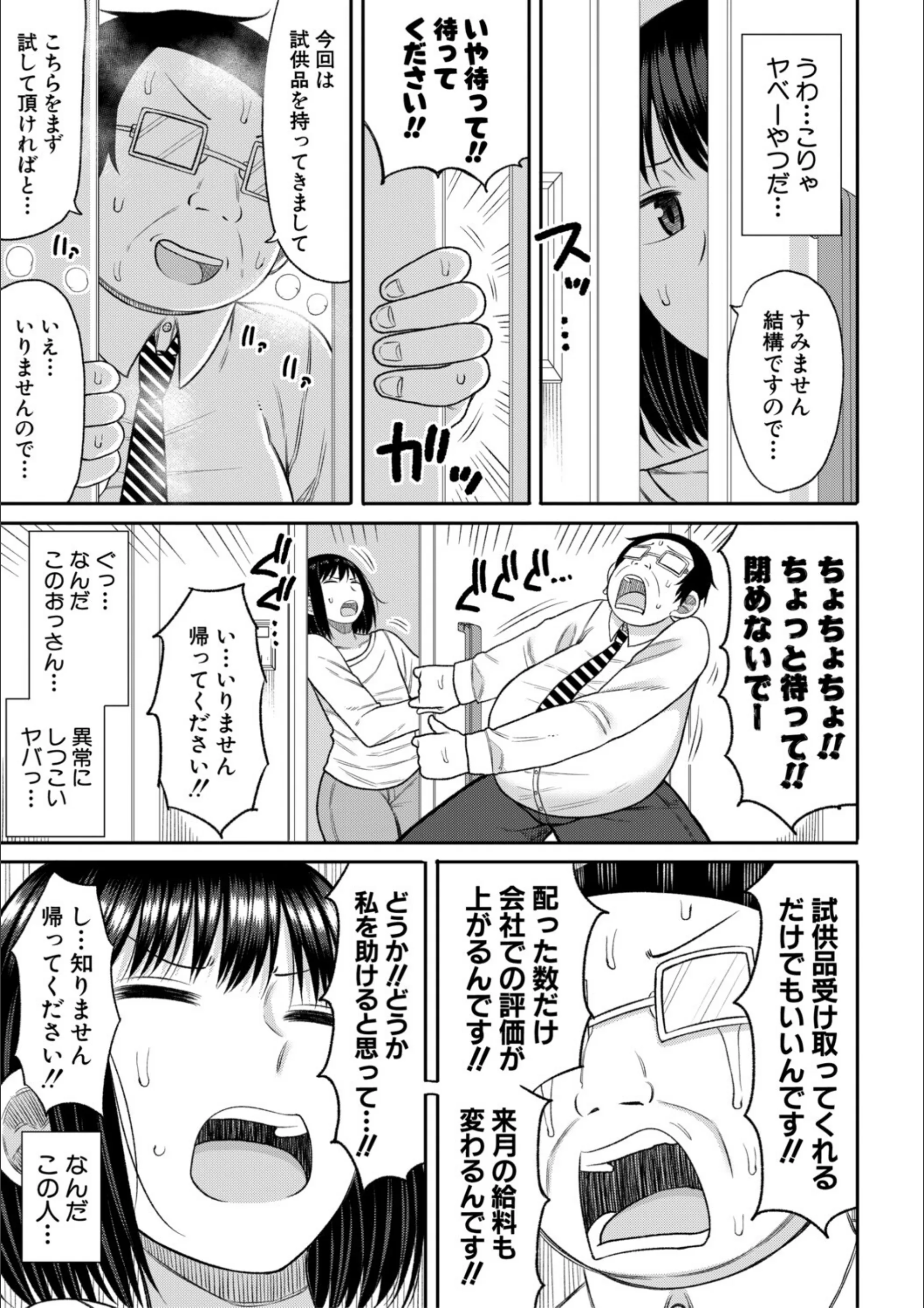 サンプル 7