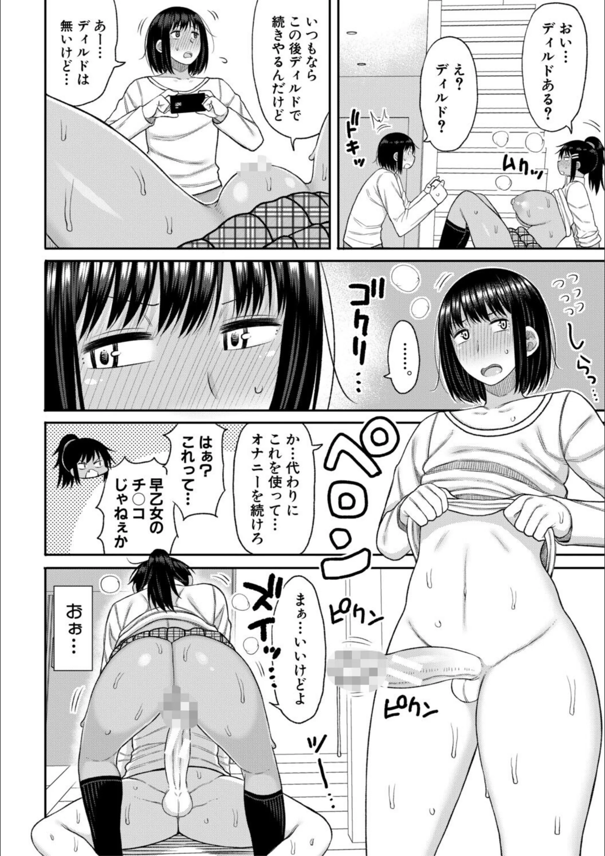 サンプル 16