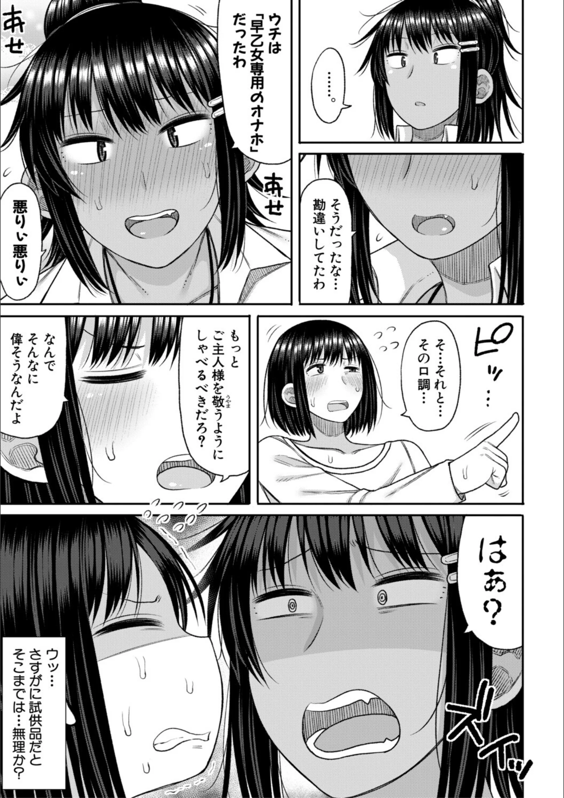 サンプル 19