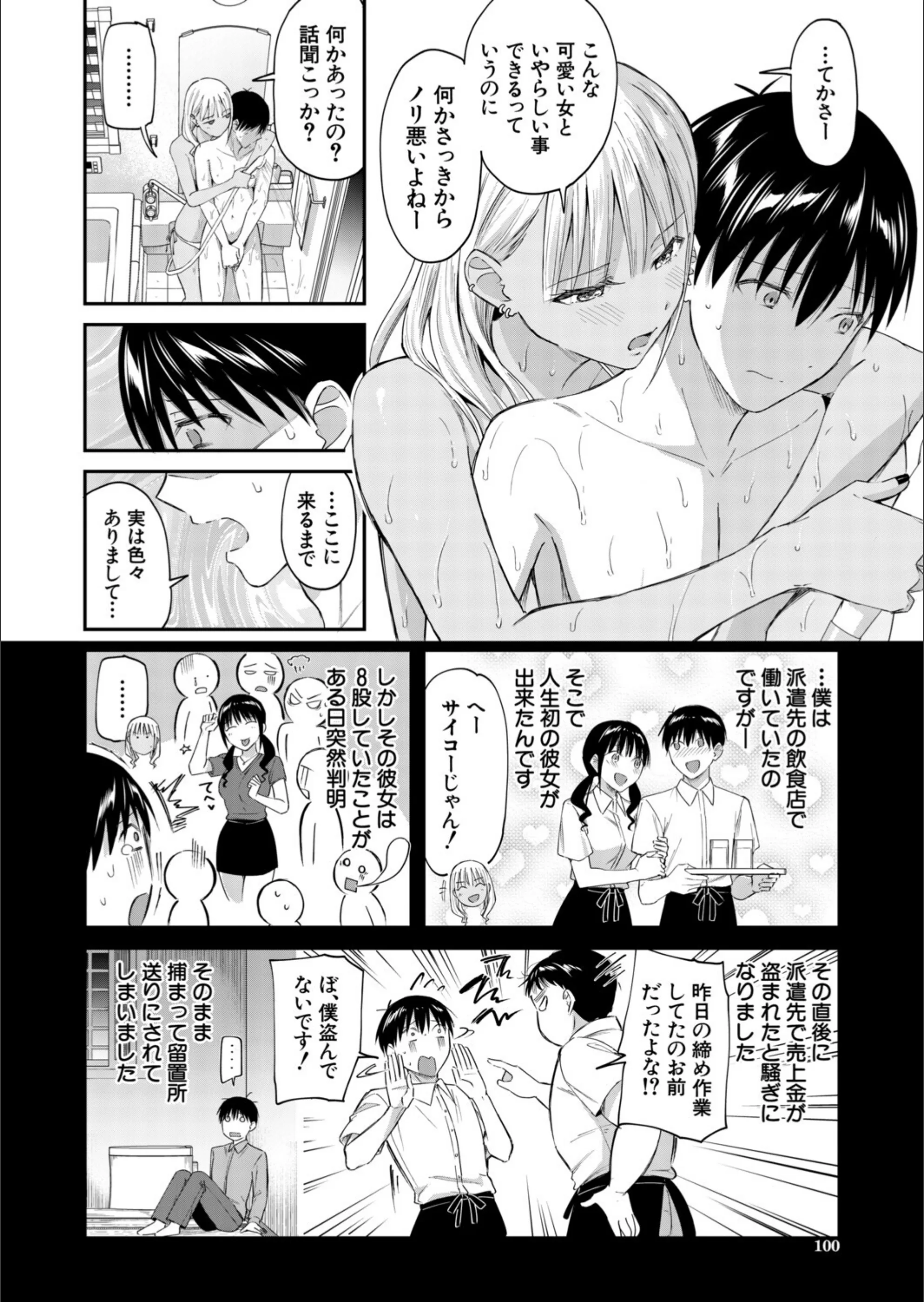 サンプル 4