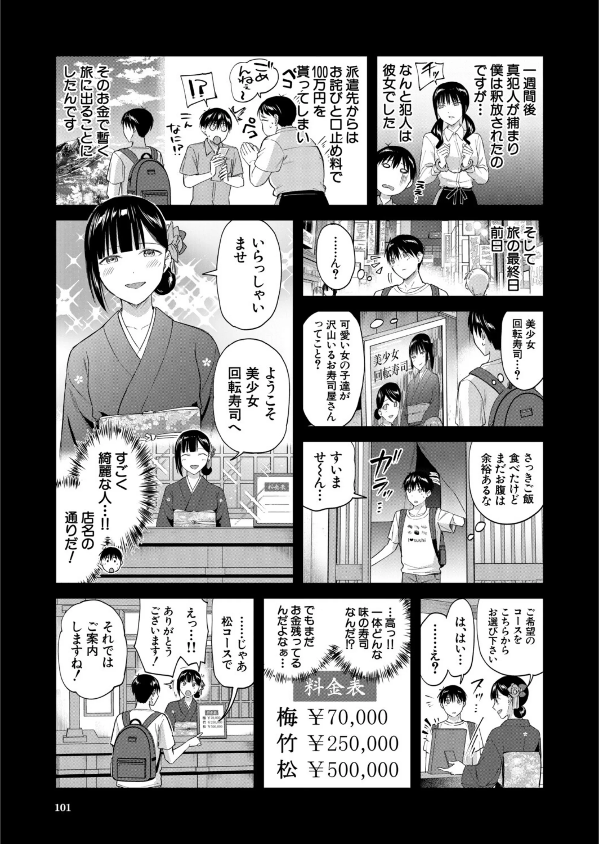 サンプル 5