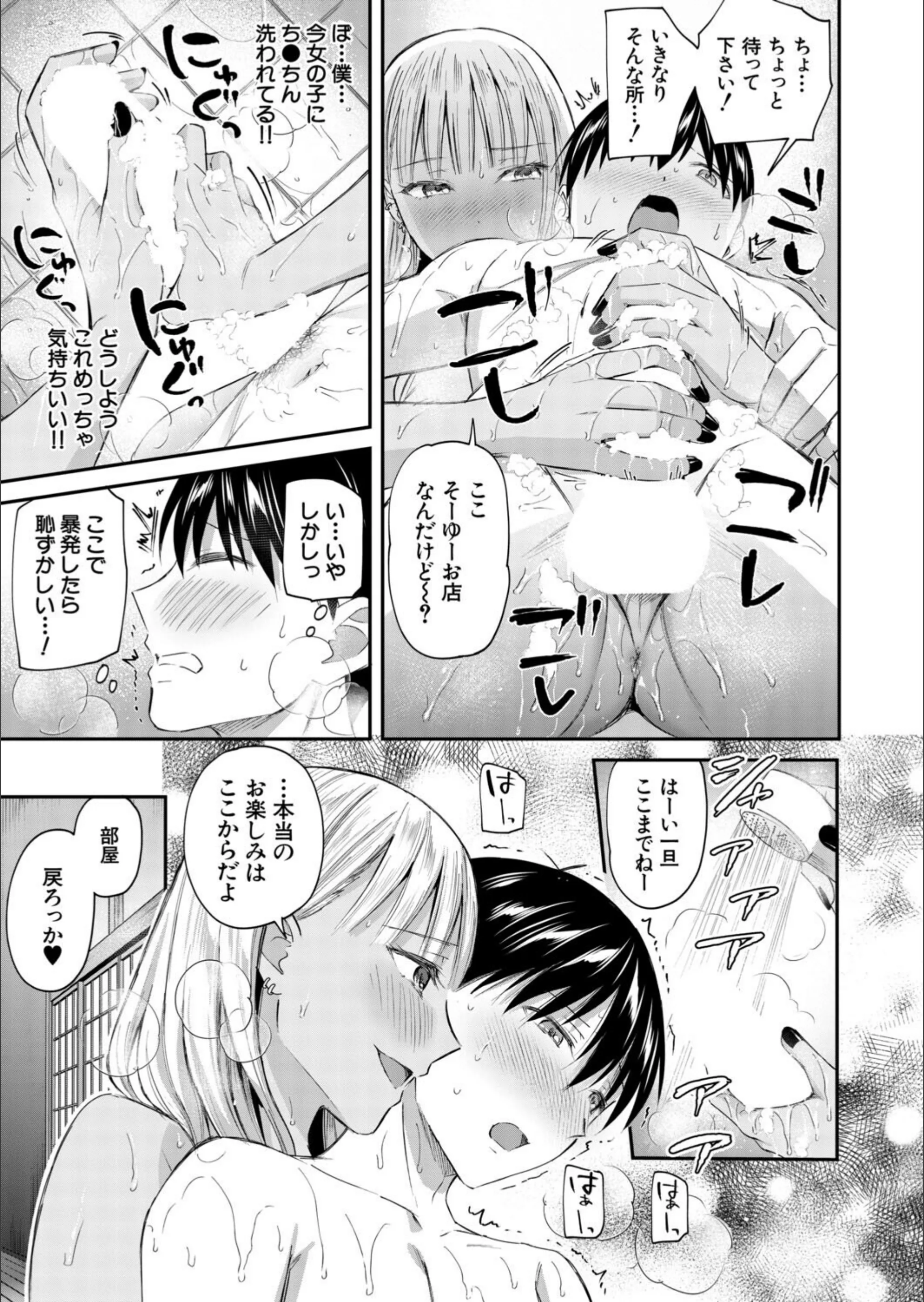 サンプル 7