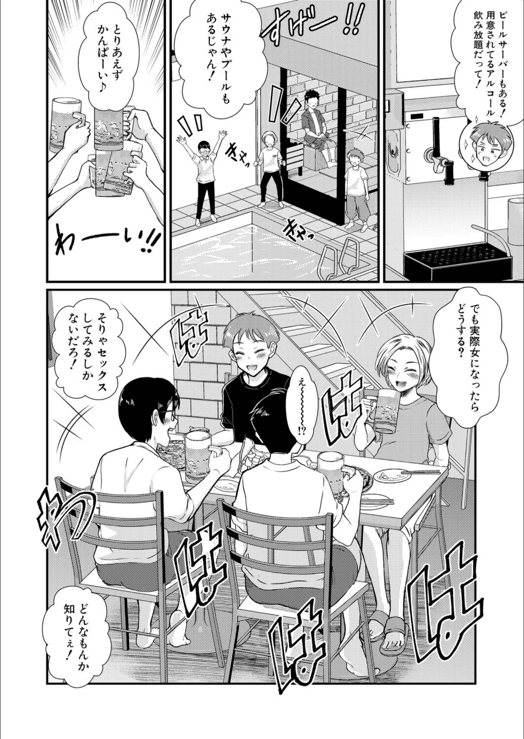 サンプル 7