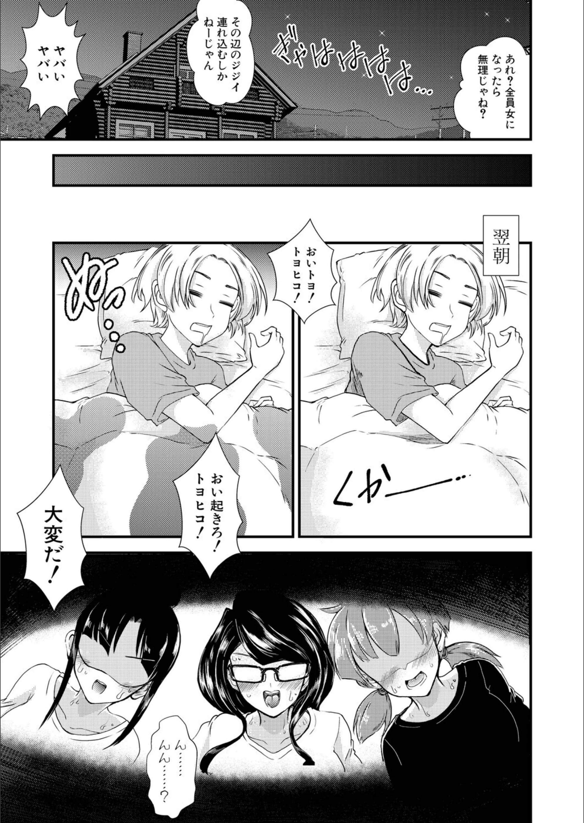 サンプル 8
