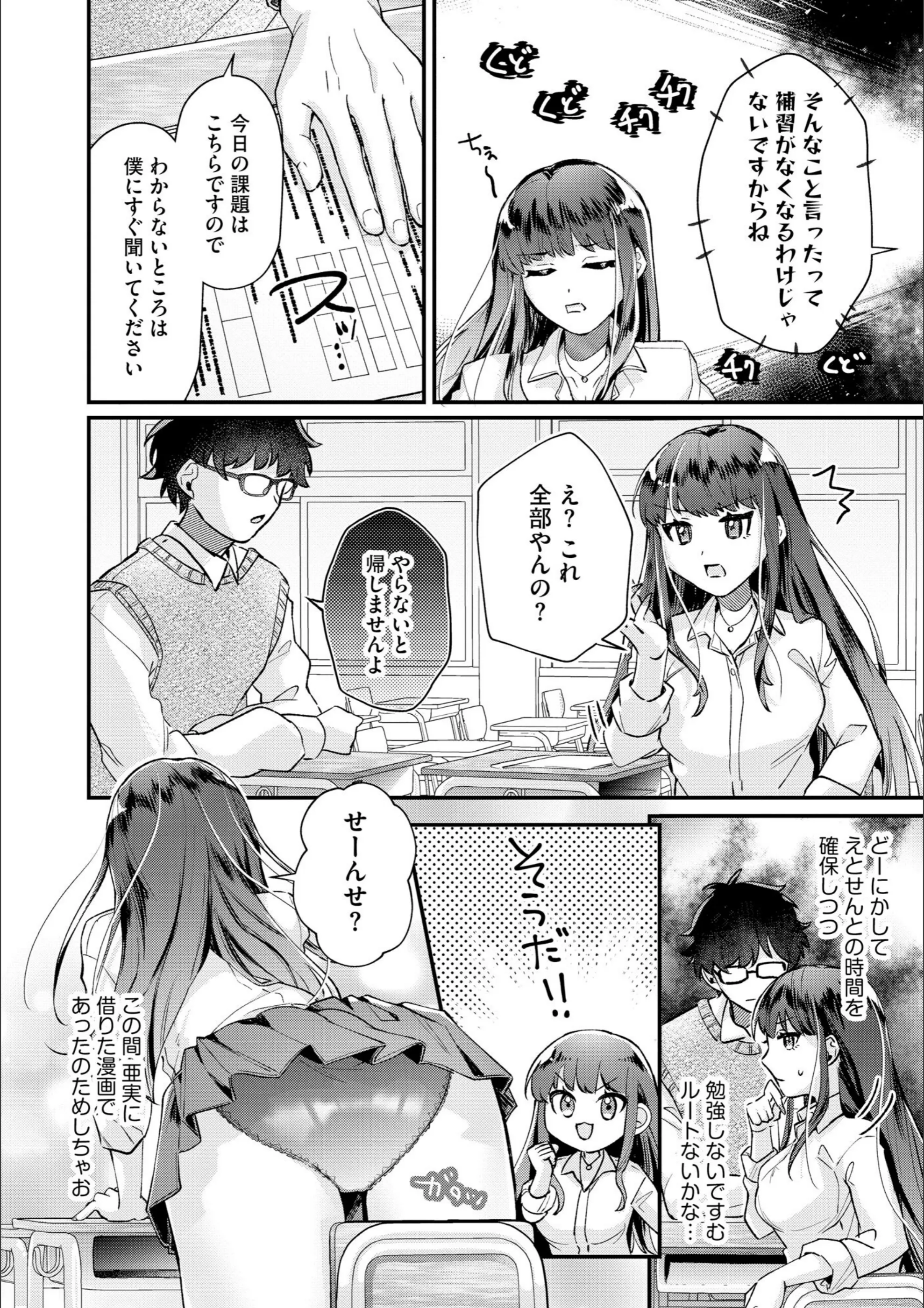 サンプル 7