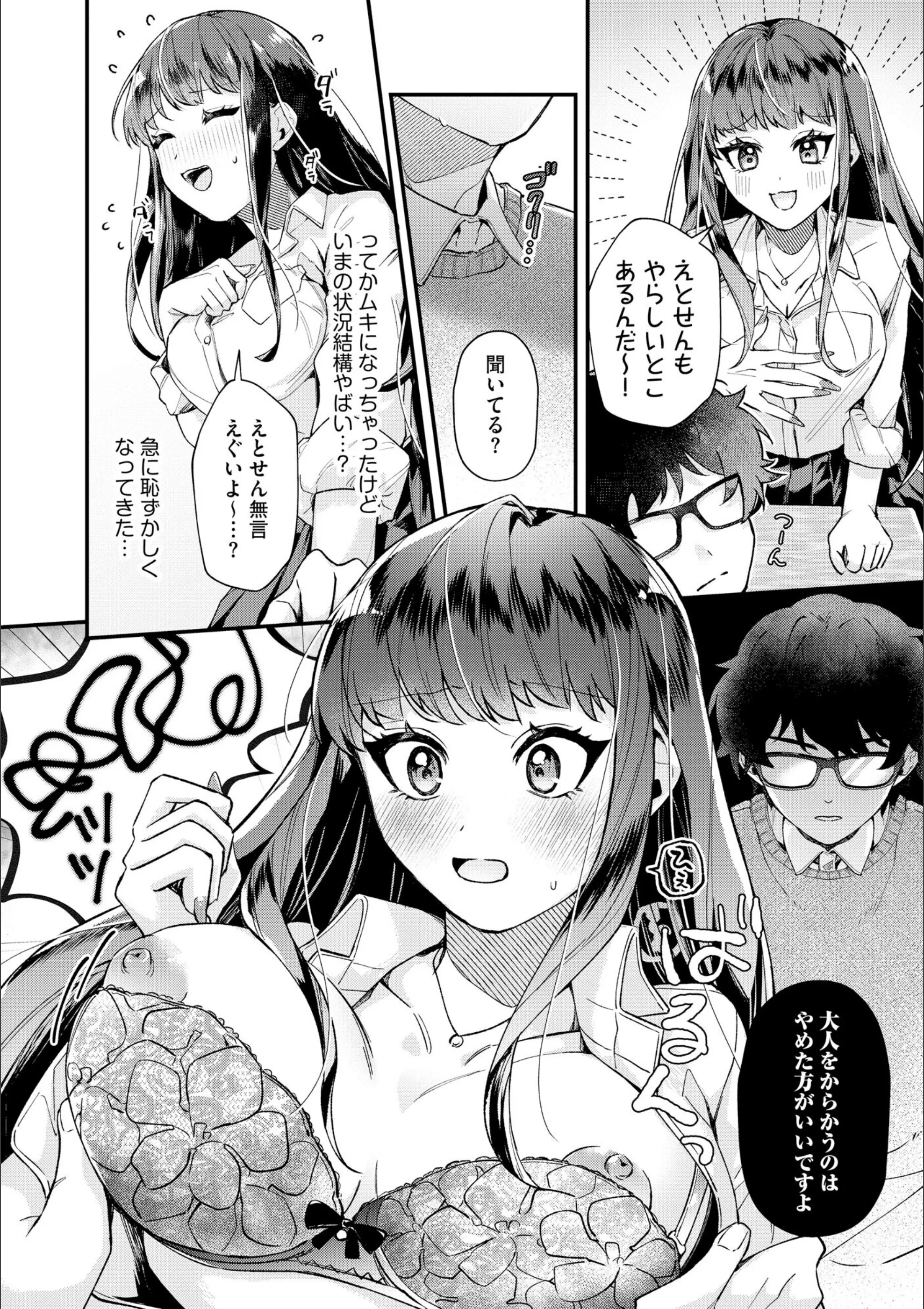 サンプル 11