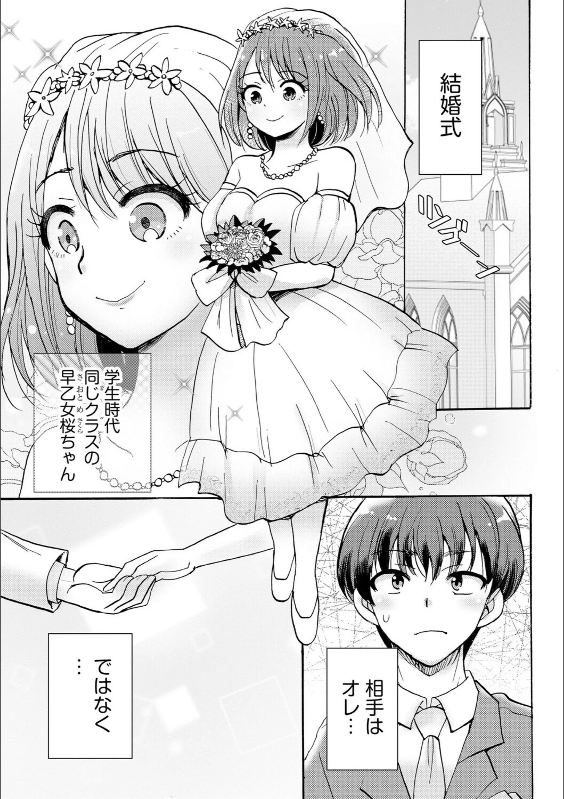 サンプル 2
