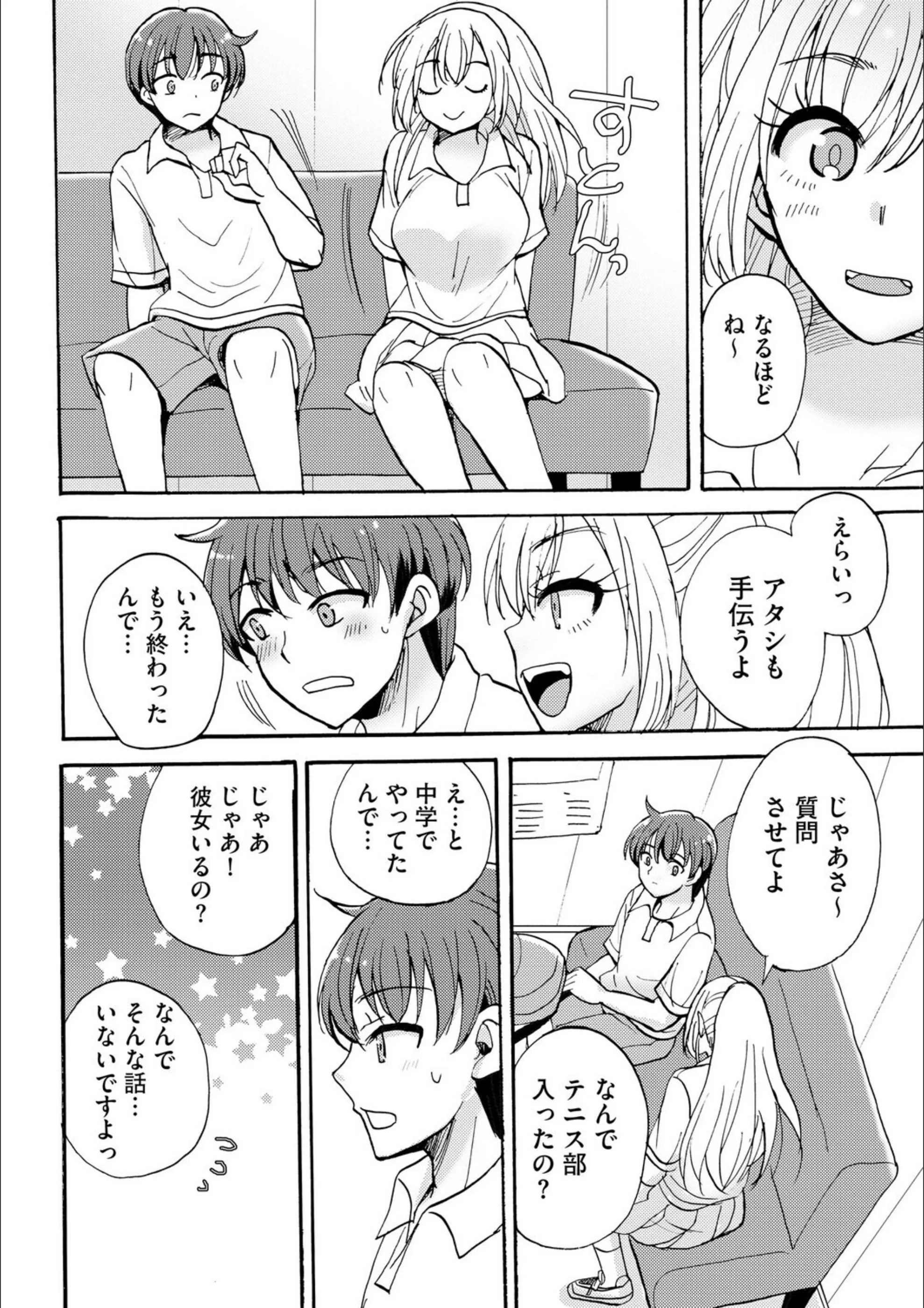 サンプル 7