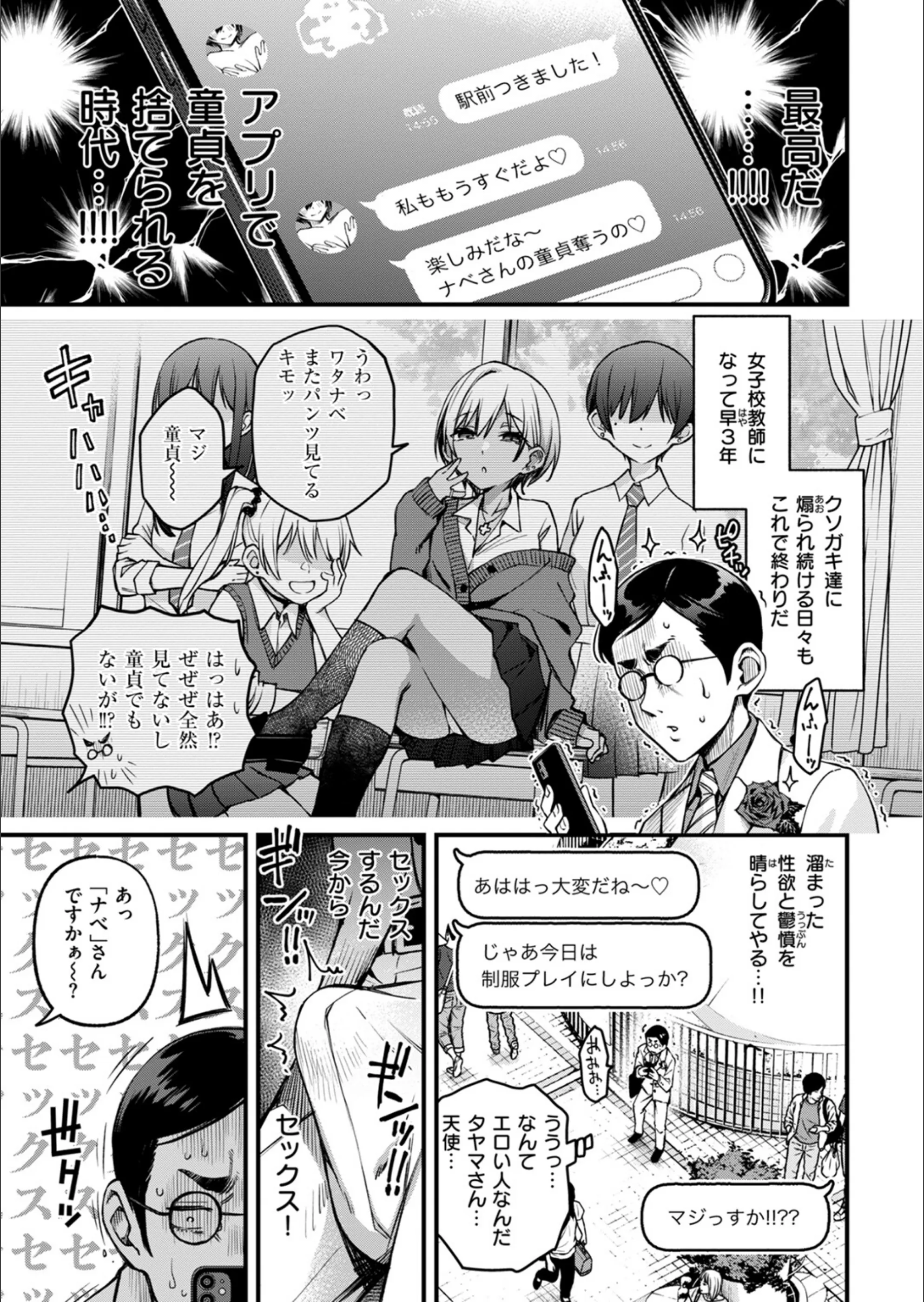 サンプル 3