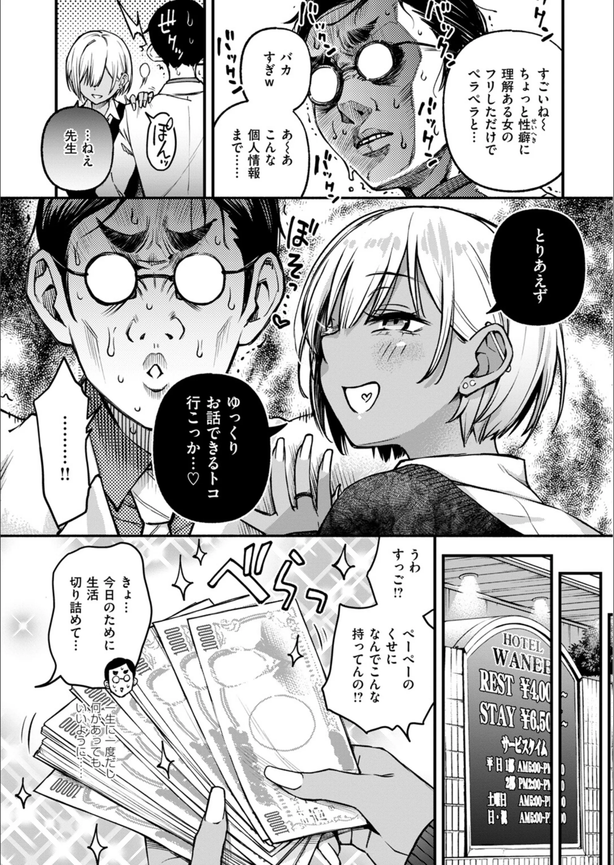 サンプル 7