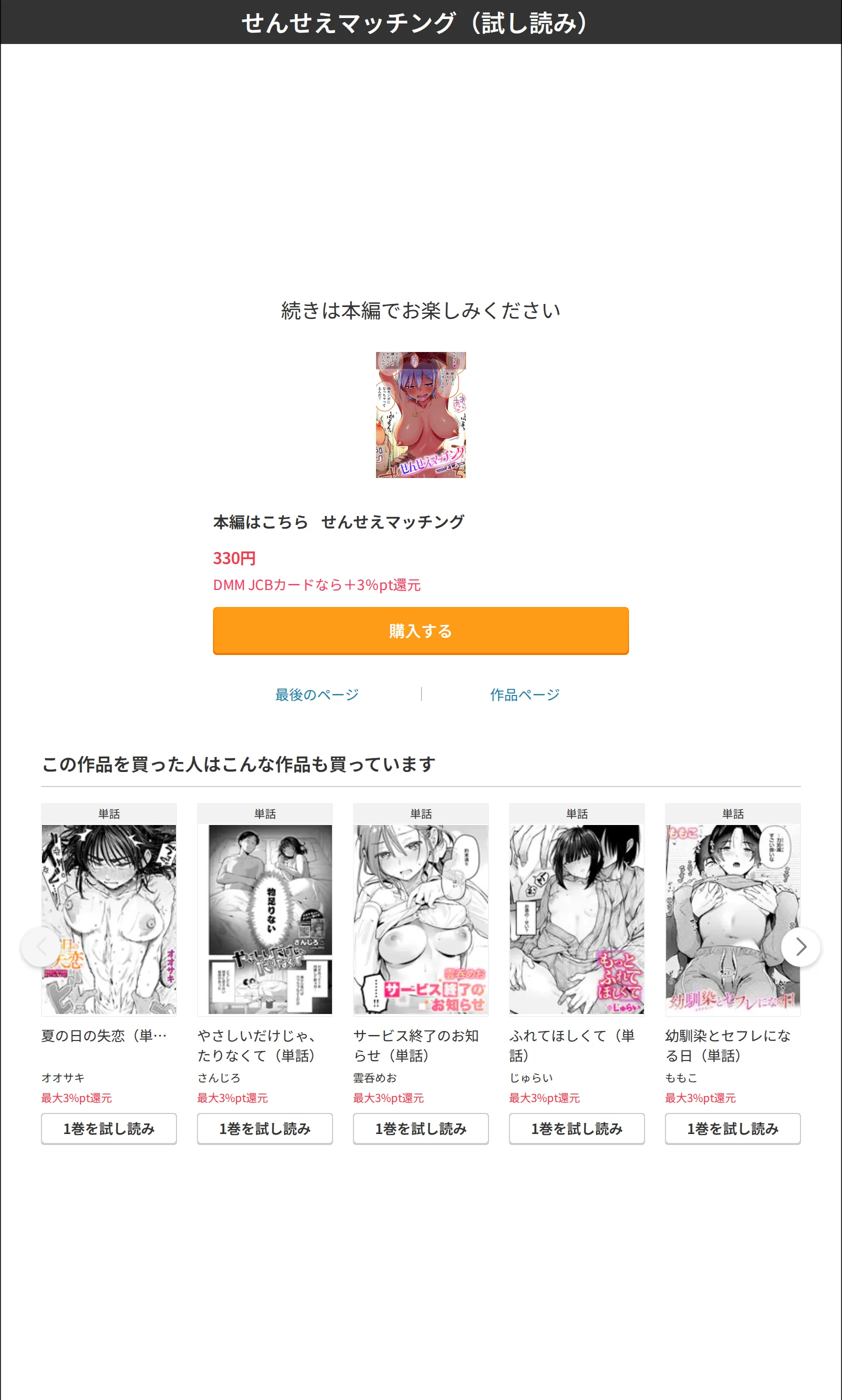 サンプル 10