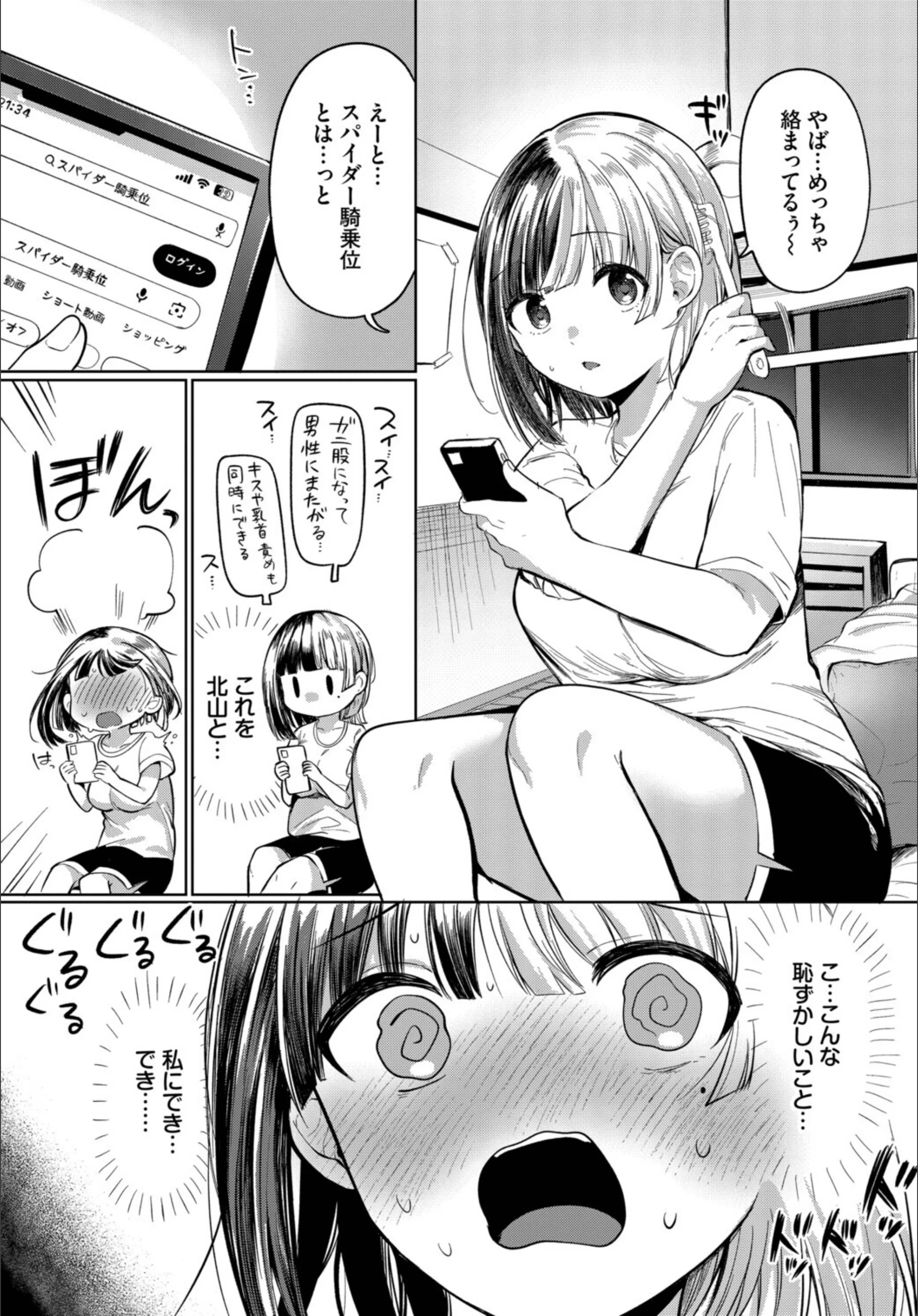 サンプル 3