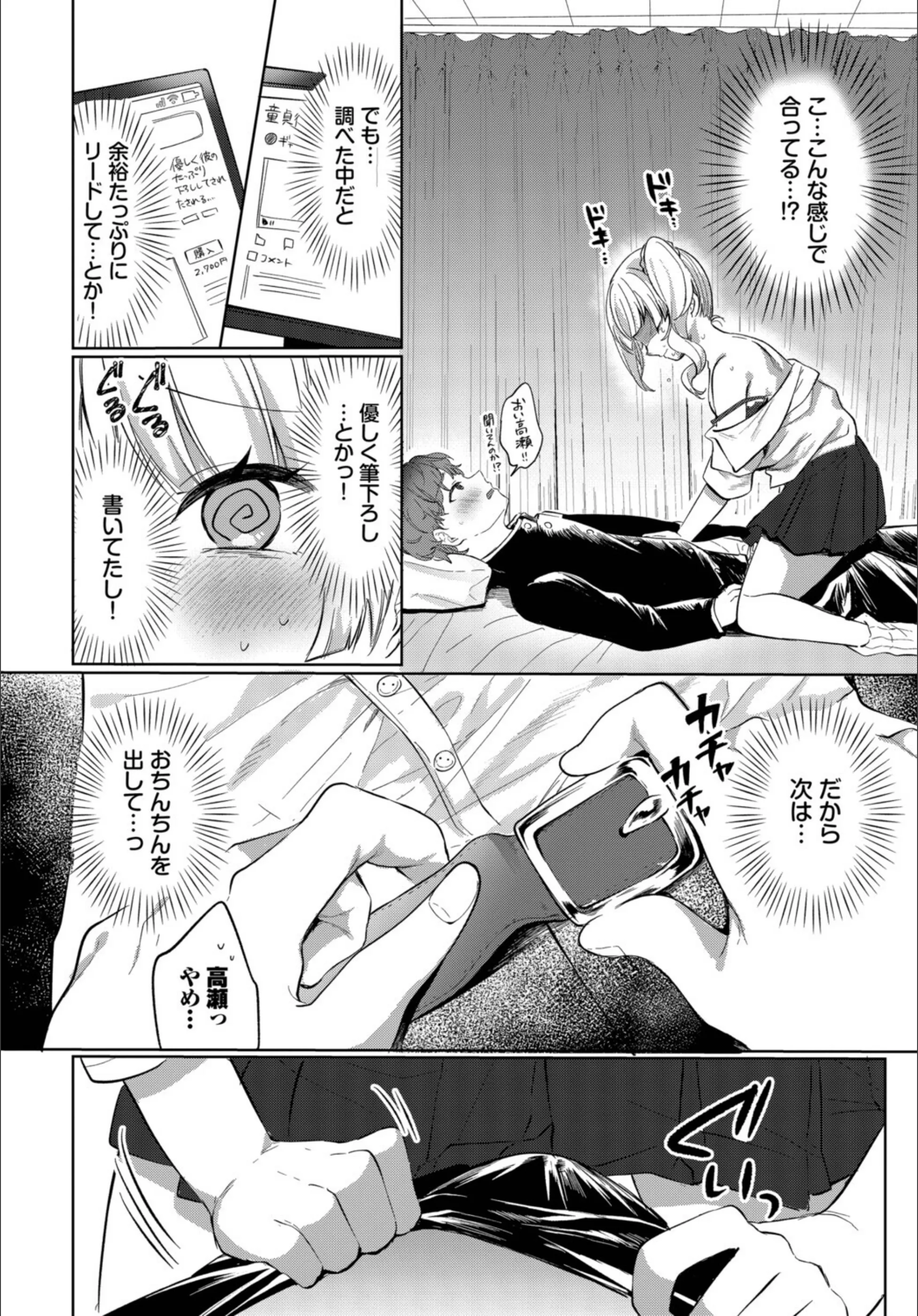 サンプル 6