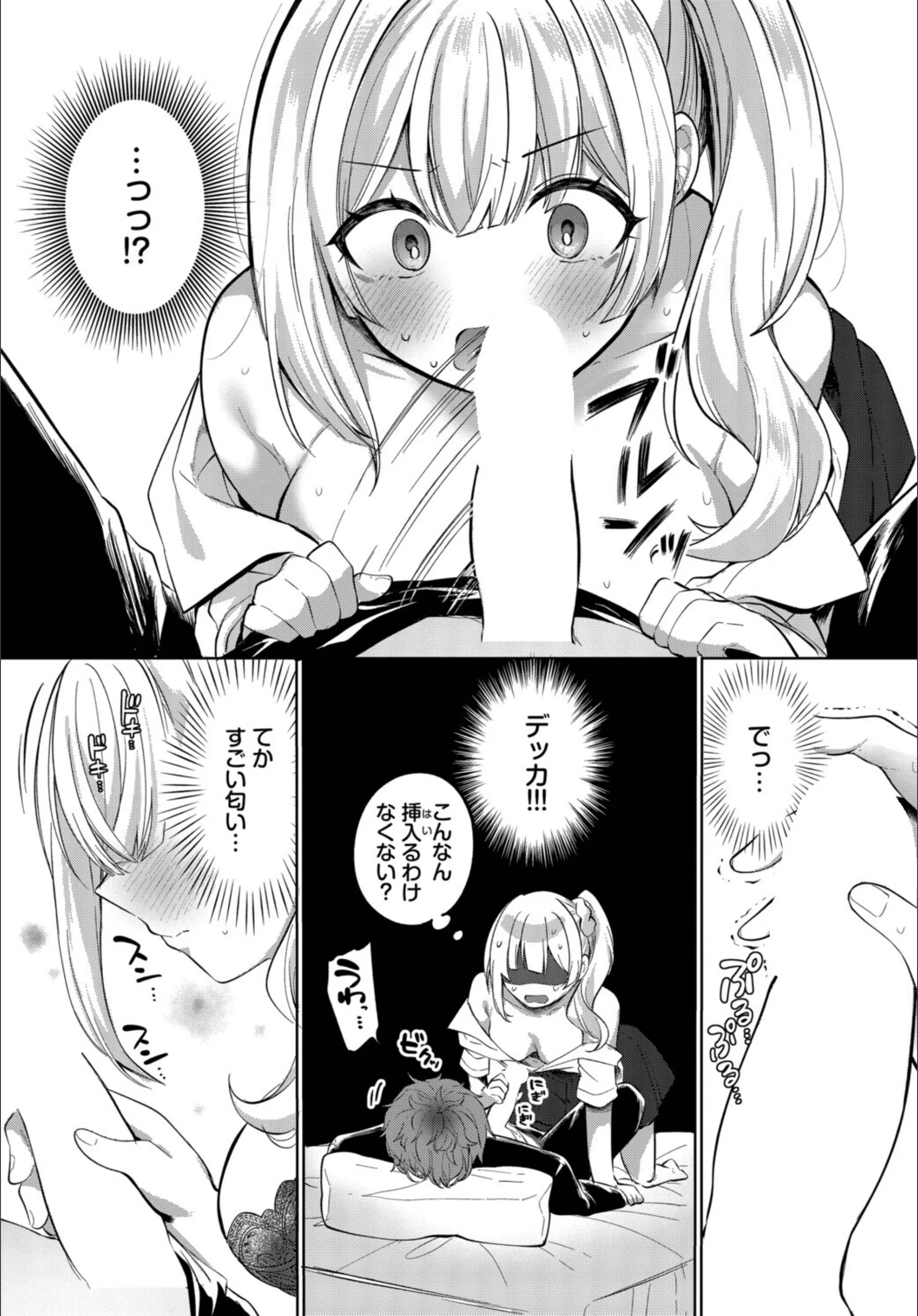 サンプル 7