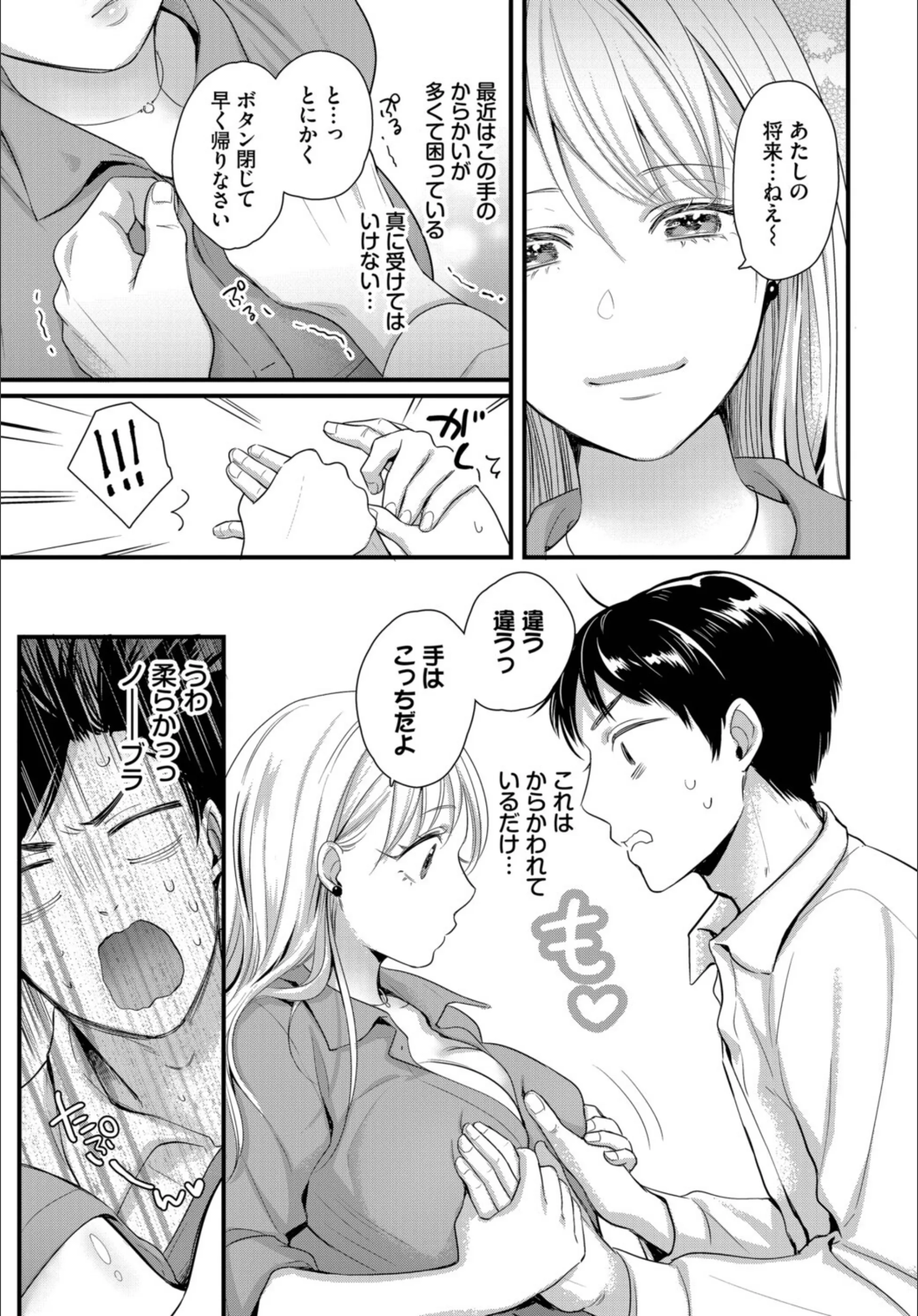 サンプル 2