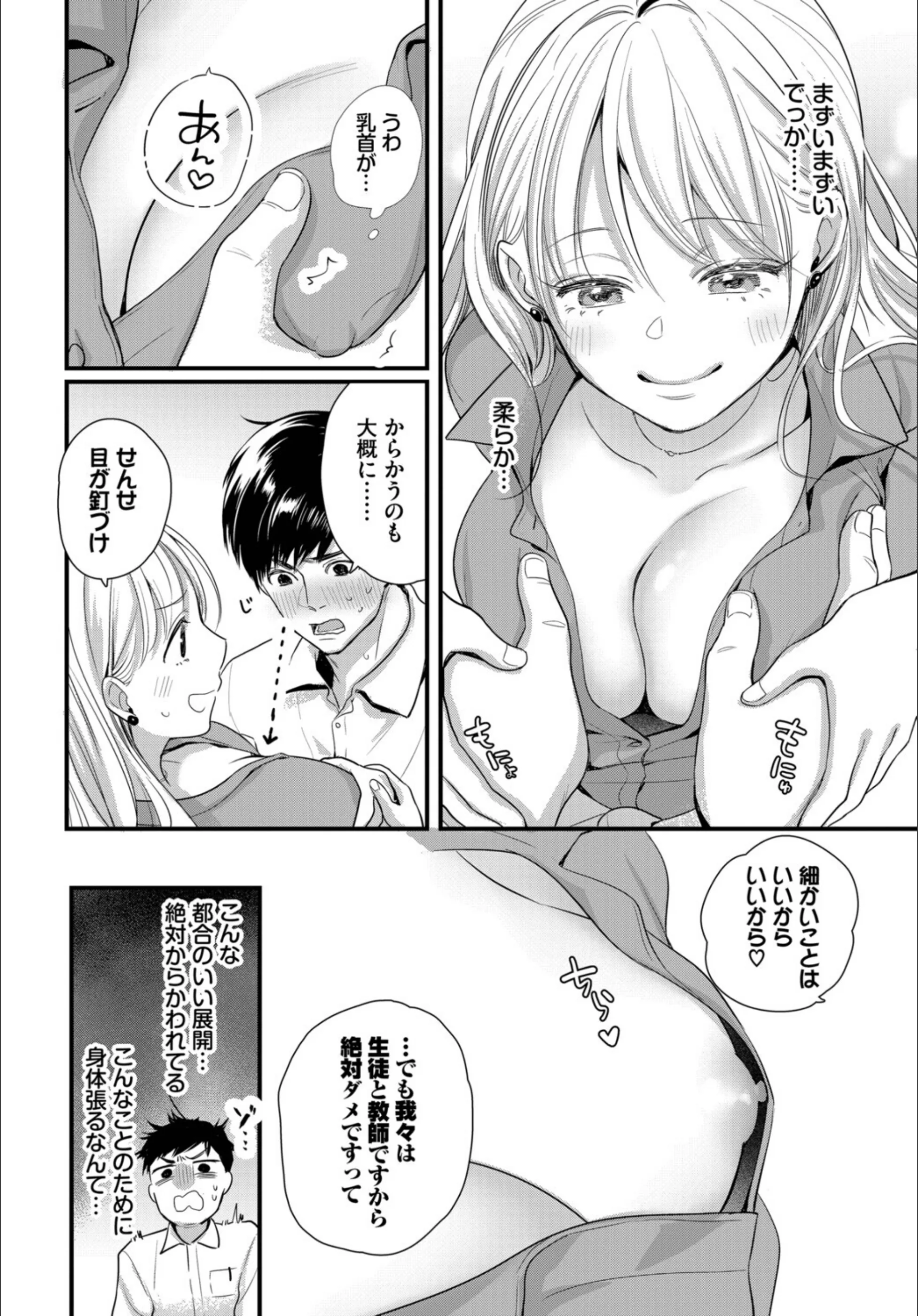 サンプル 3
