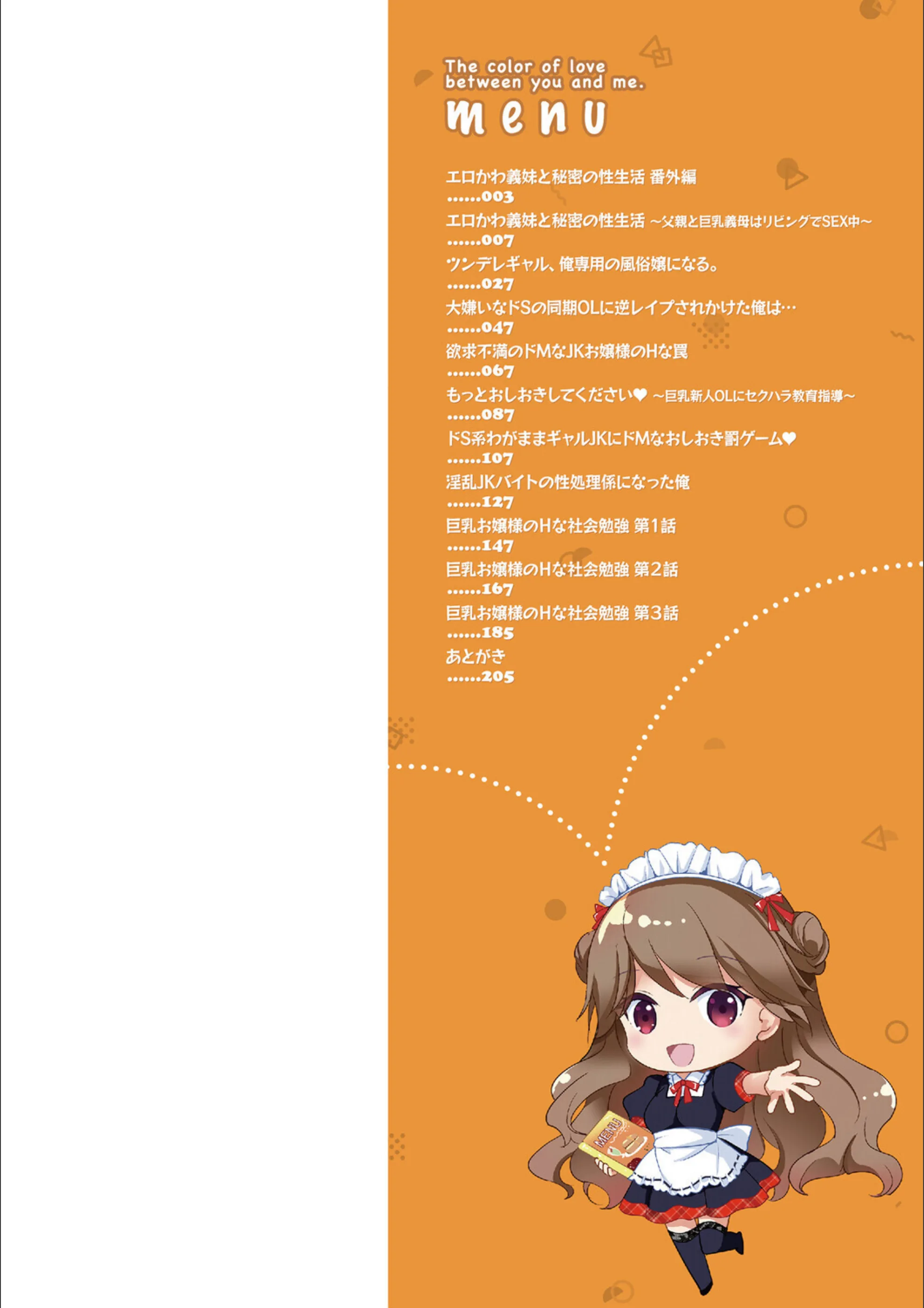 サンプル 2