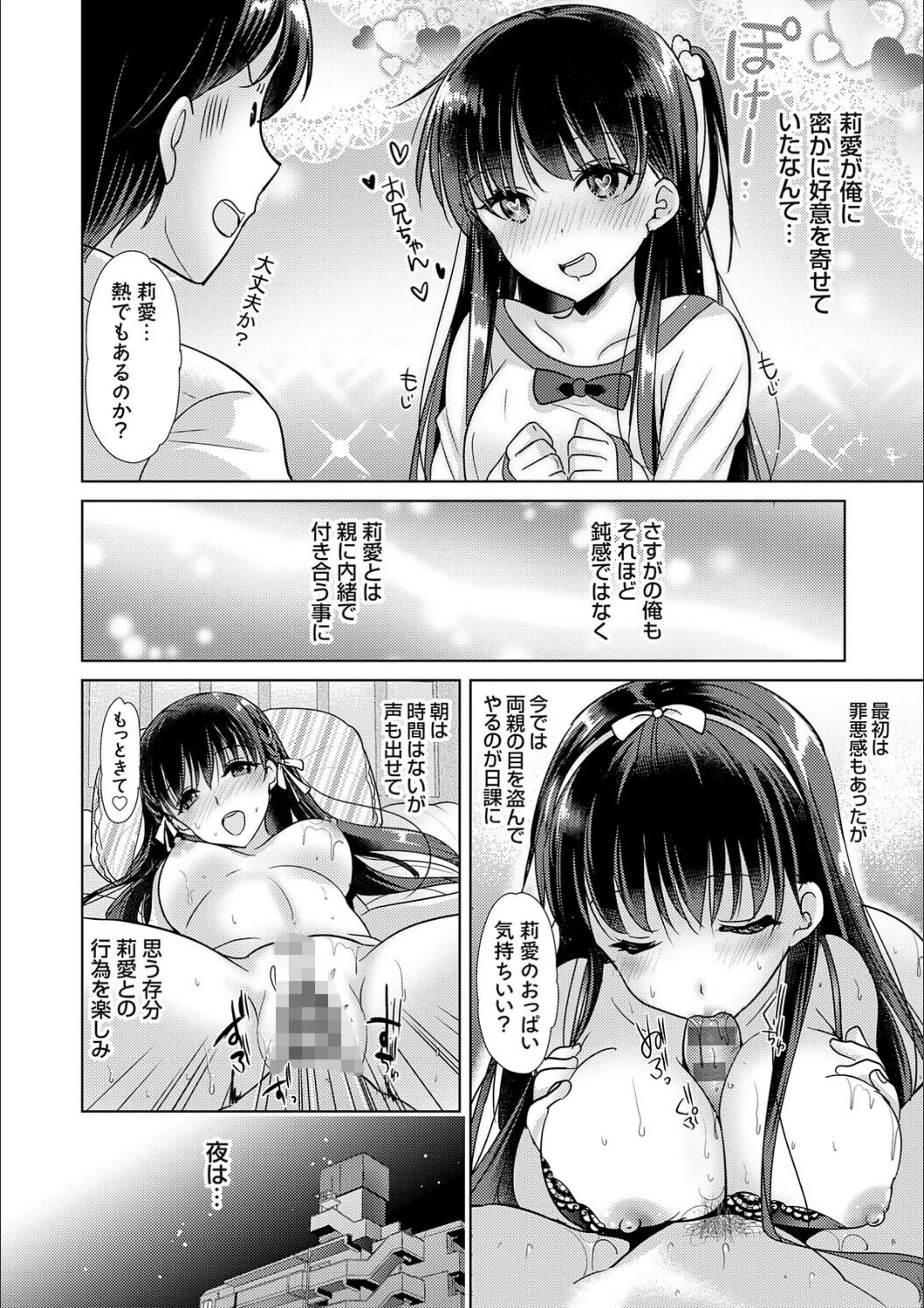 サンプル 6