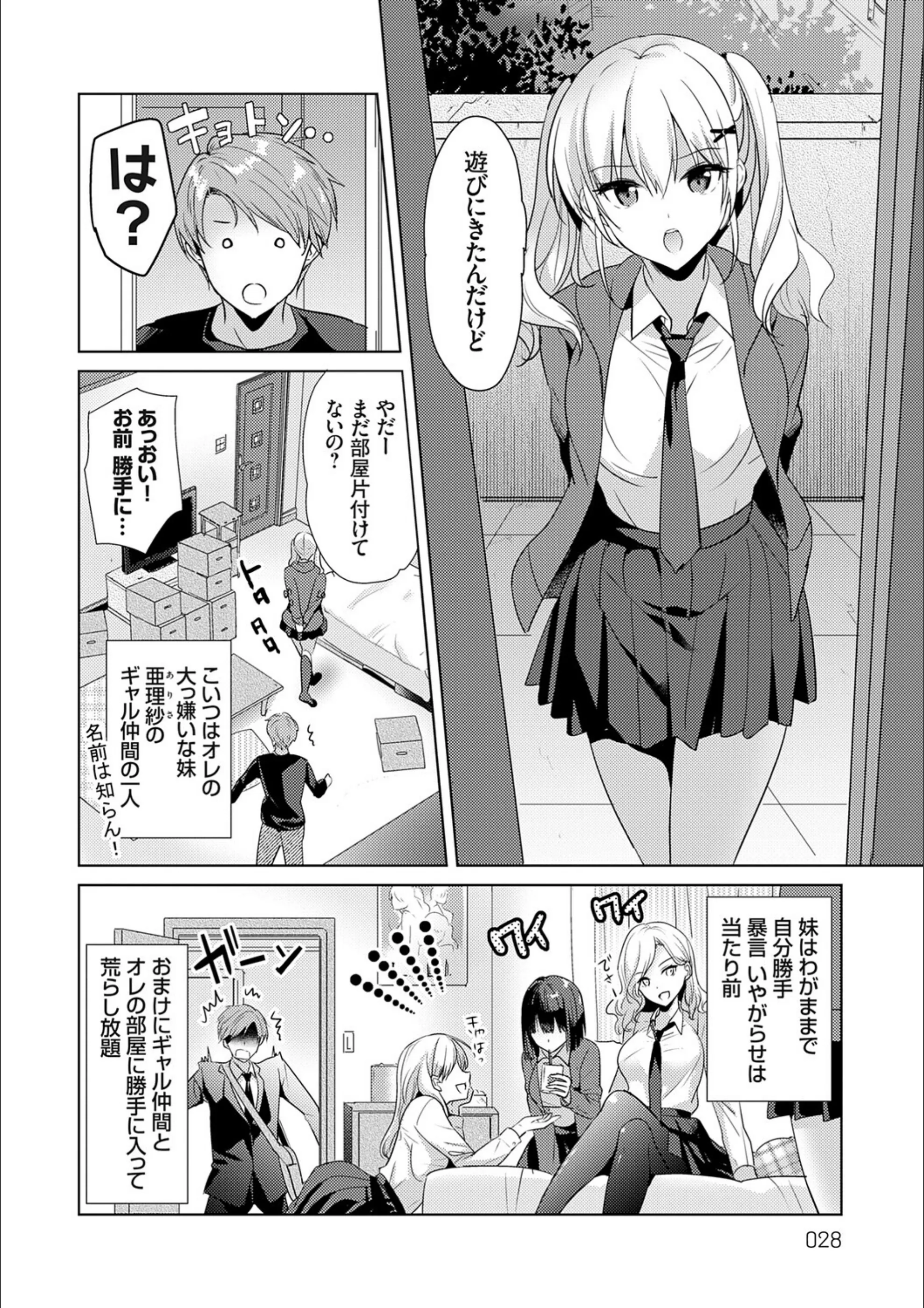 サンプル 12