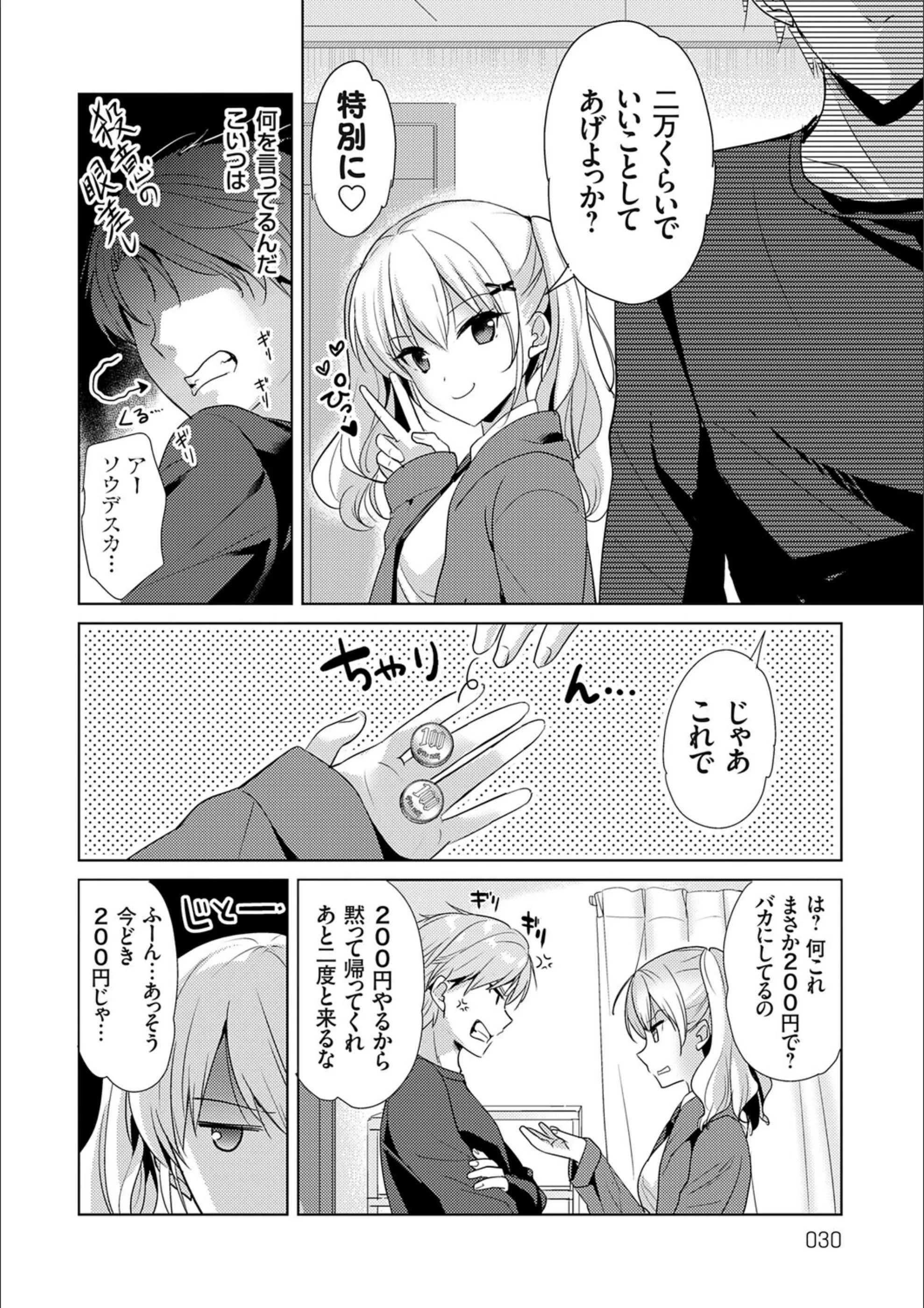 サンプル 13