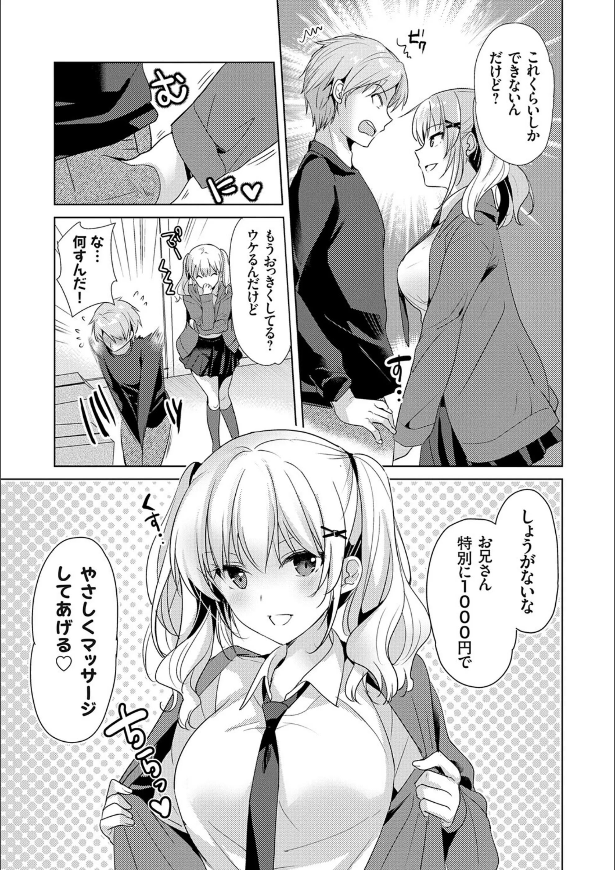 サンプル 14