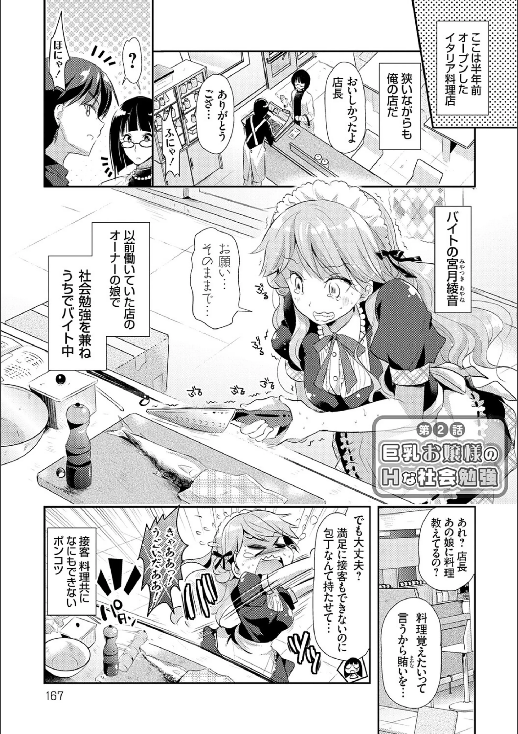 サンプル 24