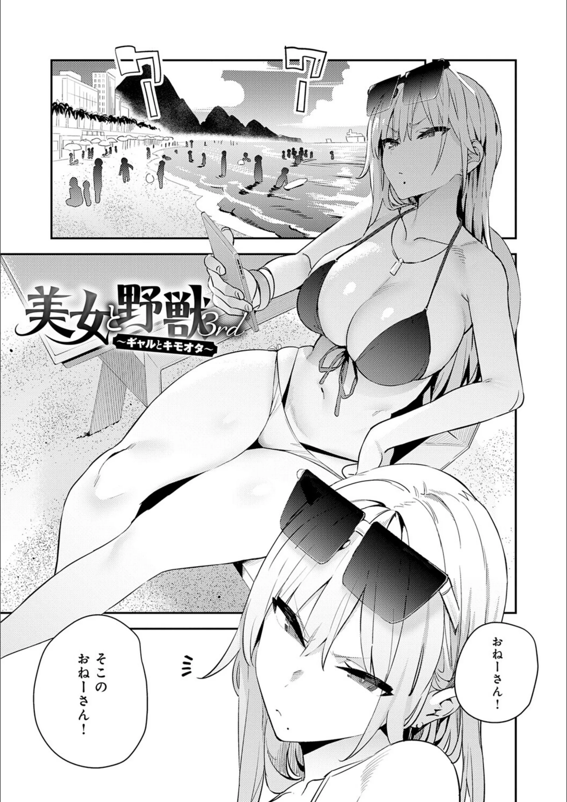 サンプル 2