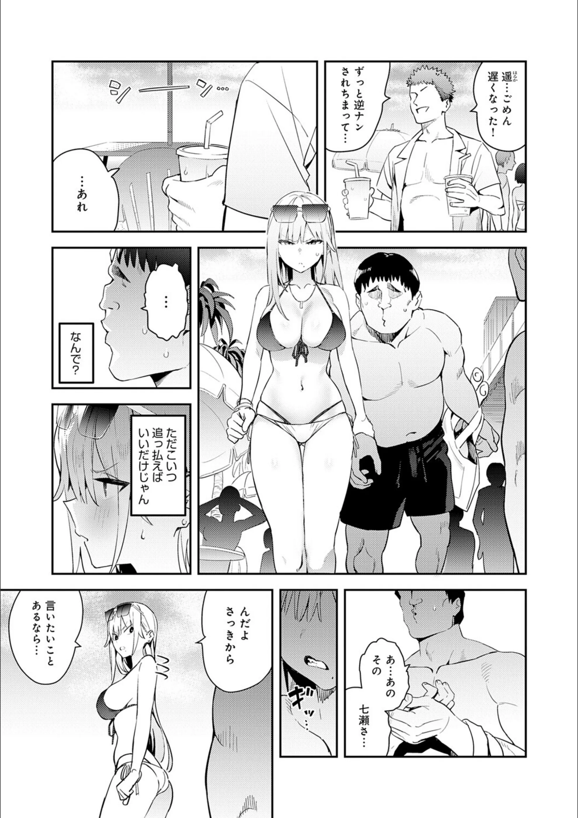 サンプル 6