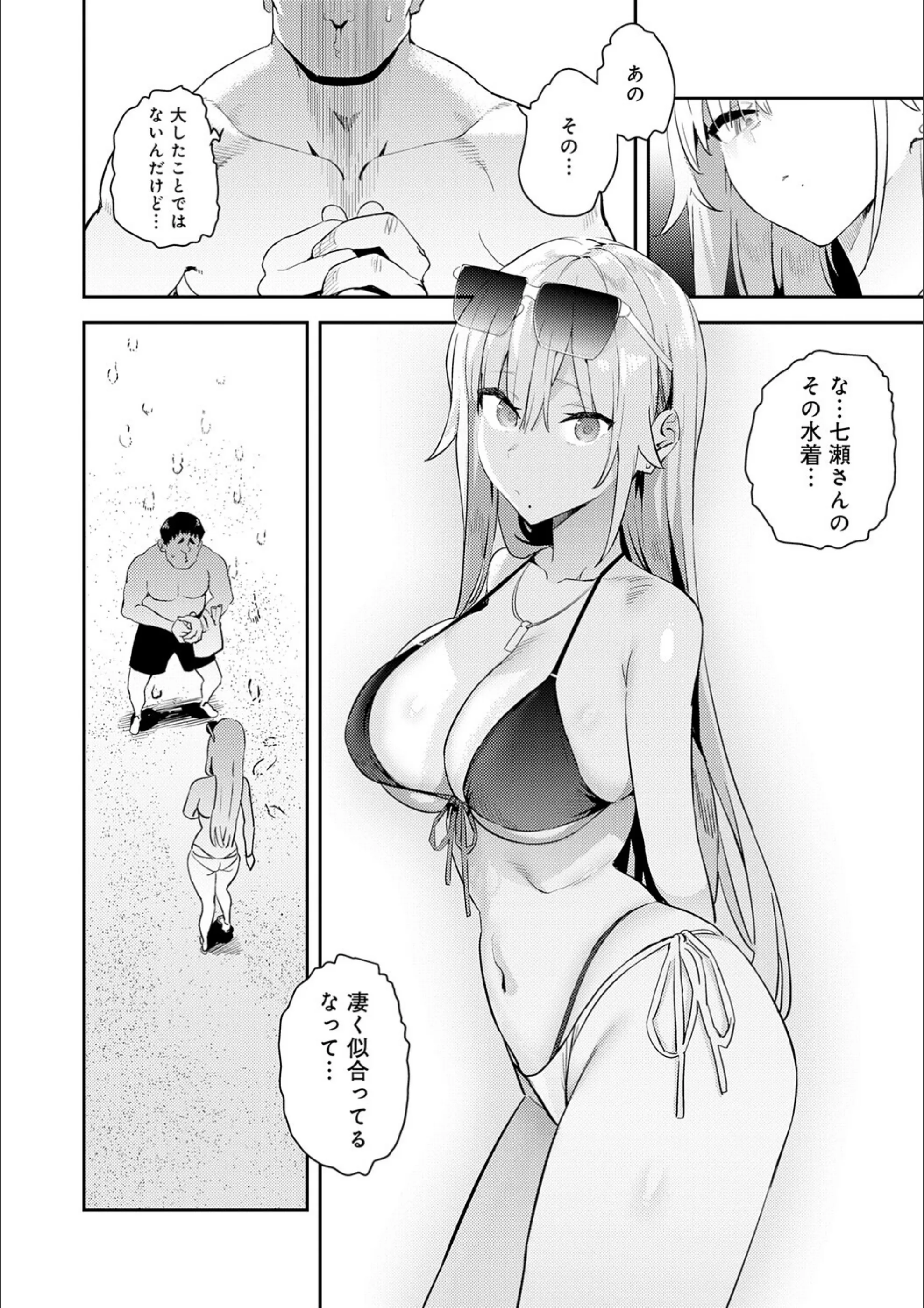 サンプル 7