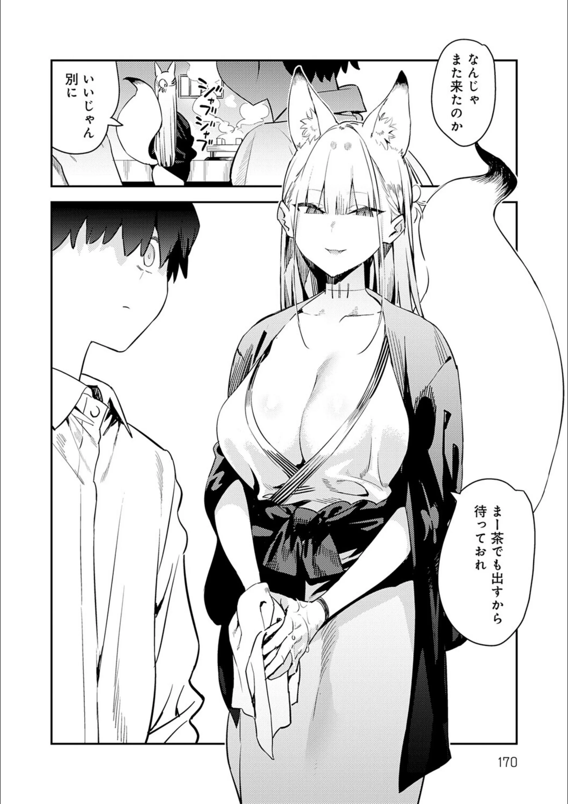 サンプル 19